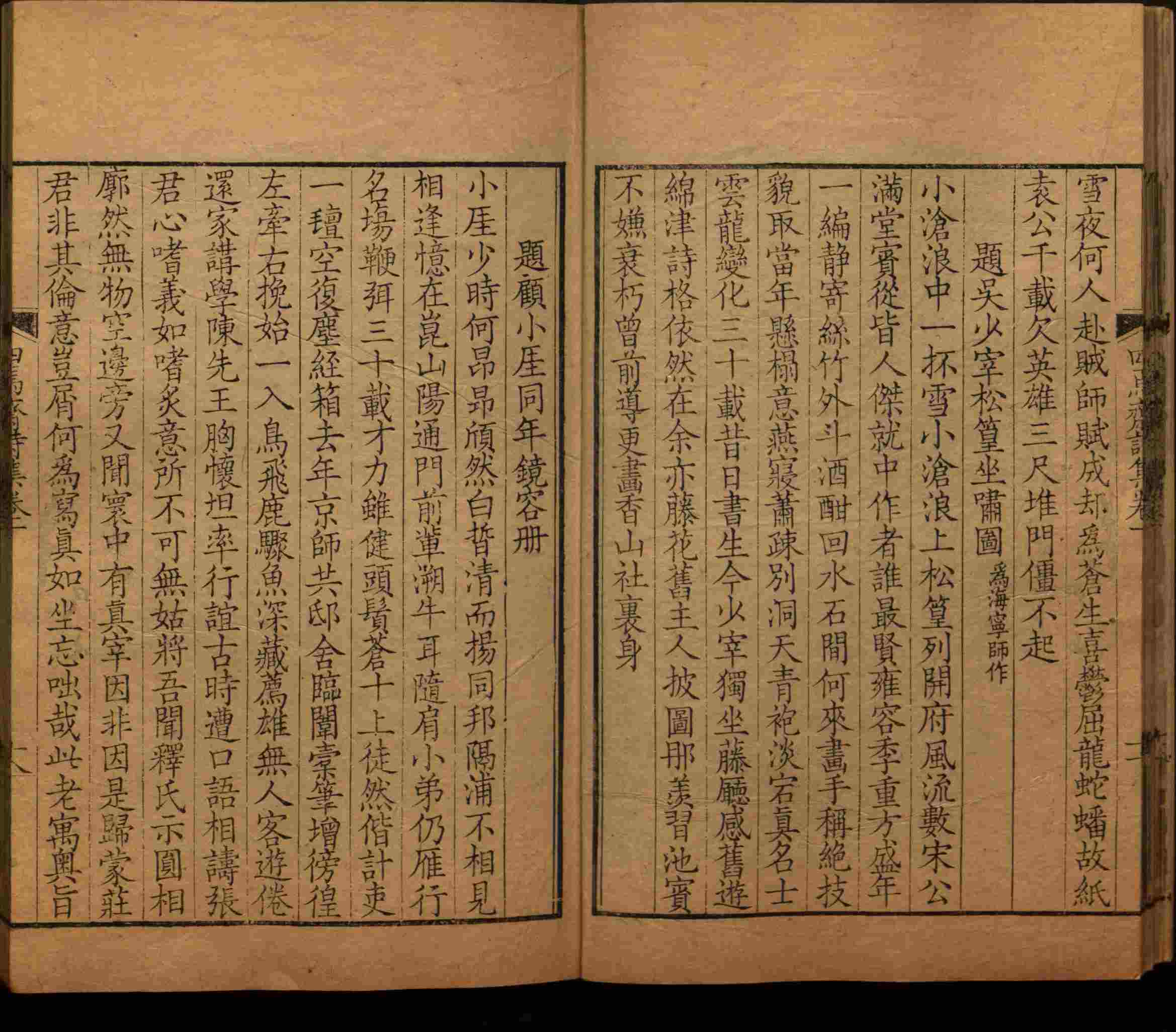 小学语文老师在微信群讲的小升初楷书字帖是什么字帖啊
