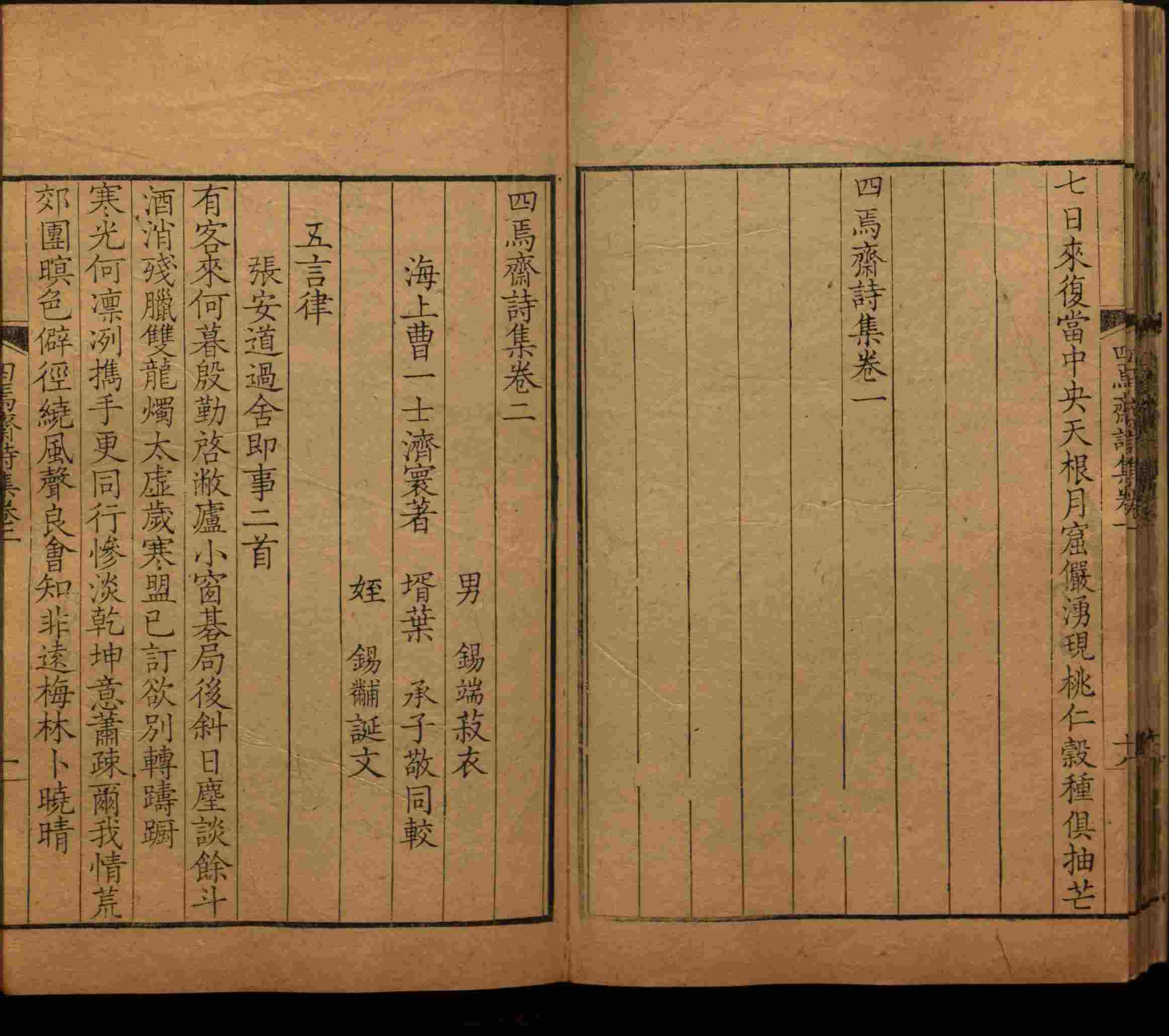 语文老师推荐的小学一年级练字帖可打印是什么字帖啊