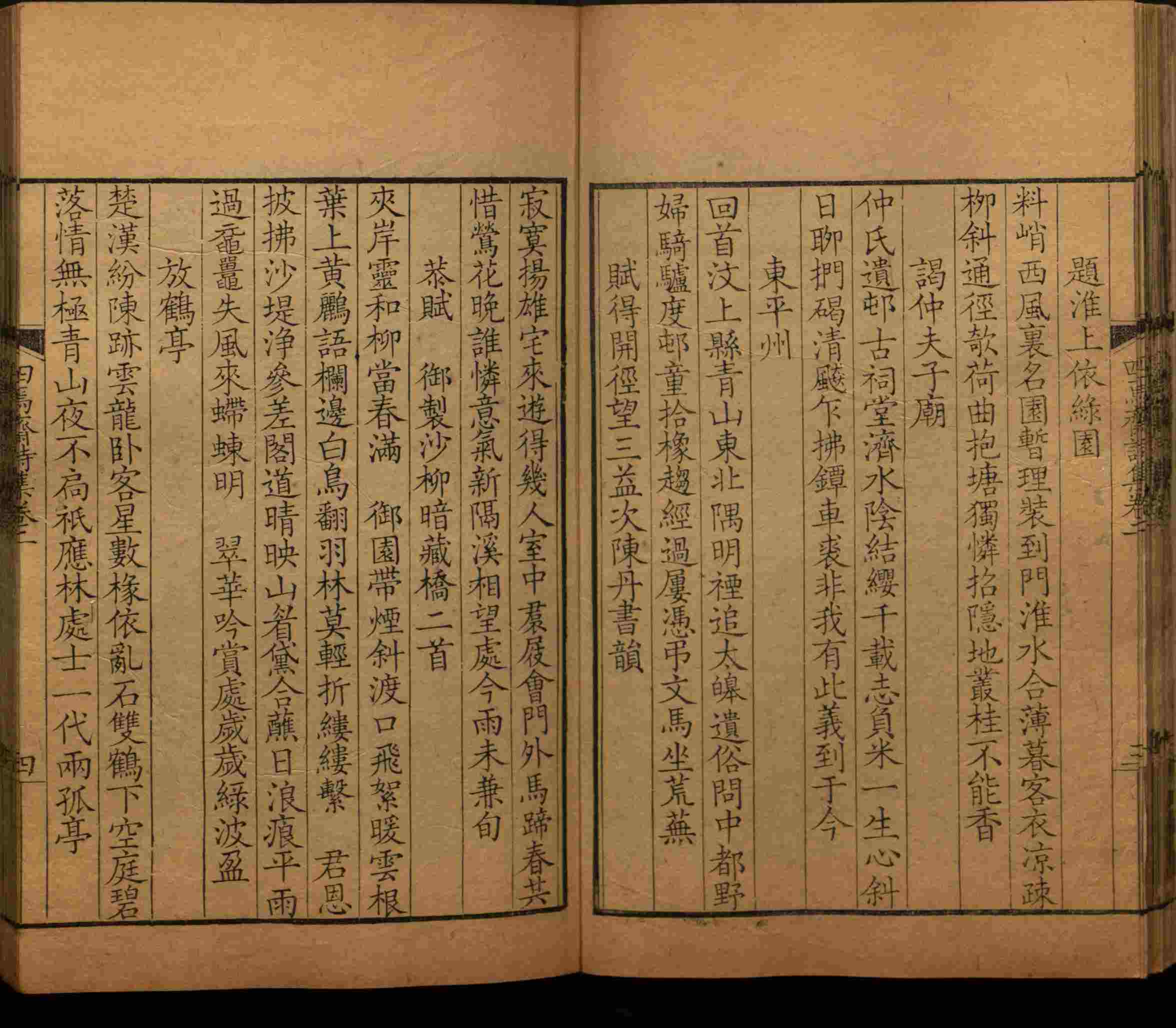语文老师推荐的小学一年级练字帖可打印是什么字帖啊