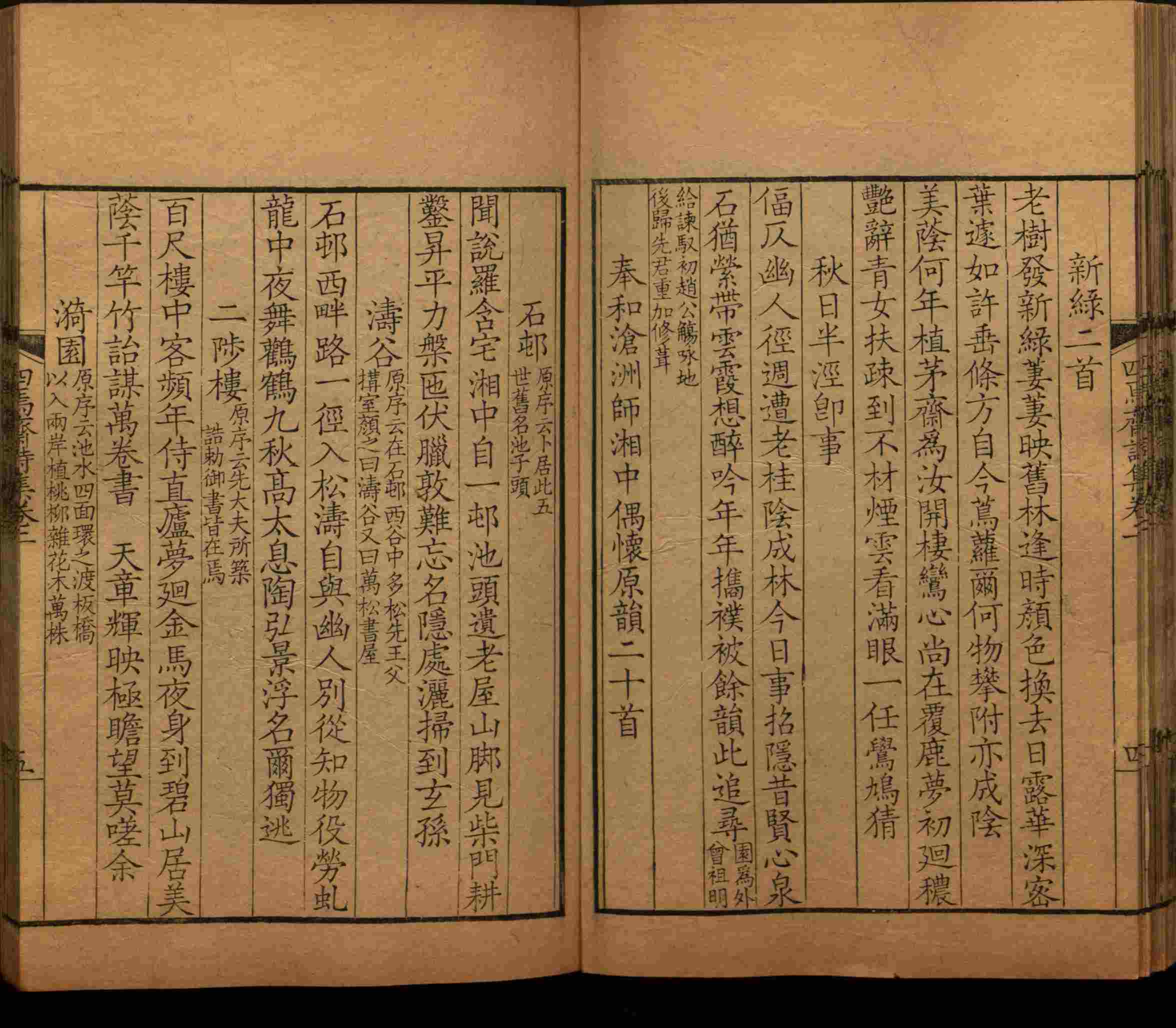 语文老师推荐的小学一年级练字帖可打印是什么字帖啊