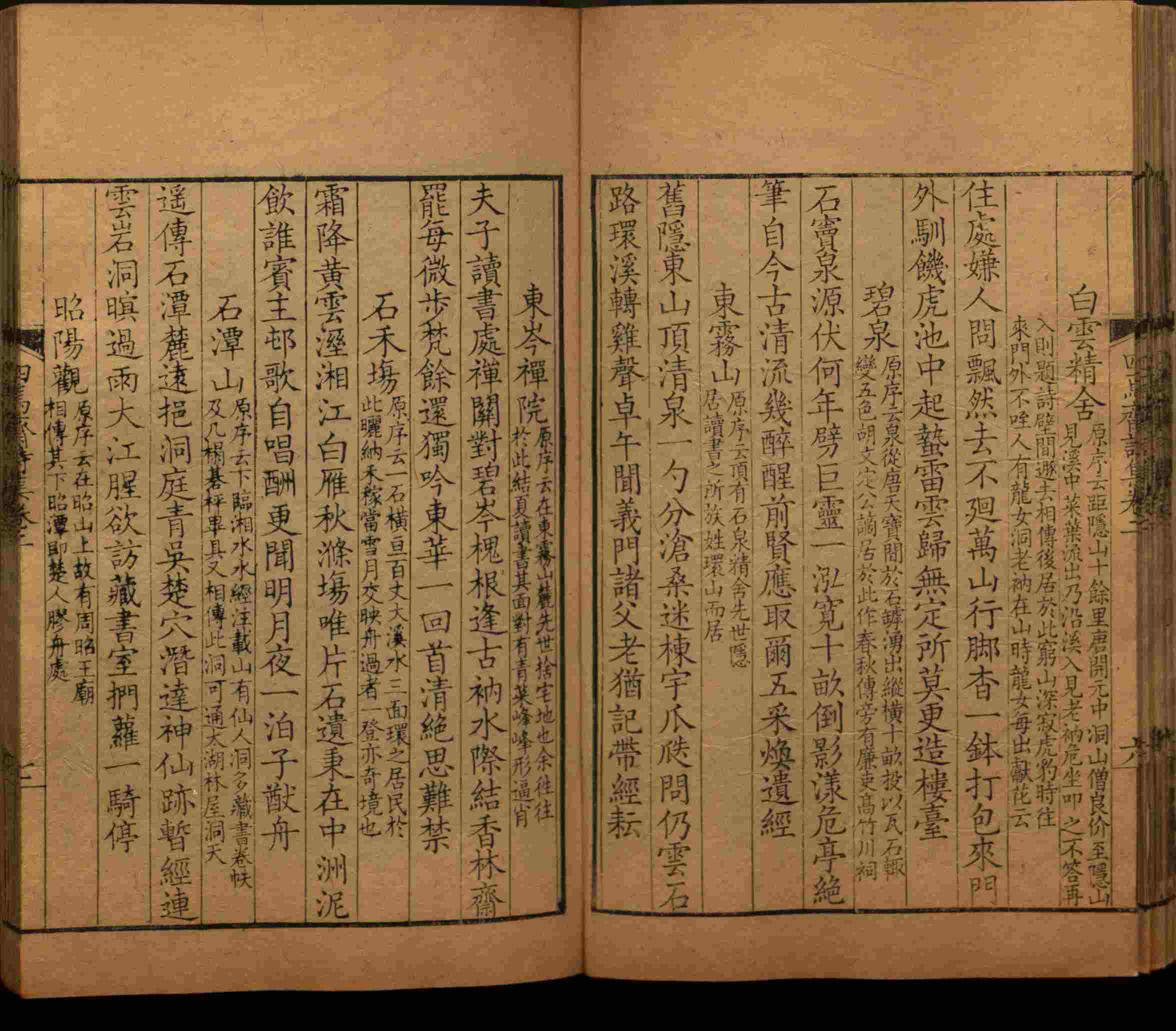 语文老师推荐的小学一年级练字帖可打印是什么字帖啊