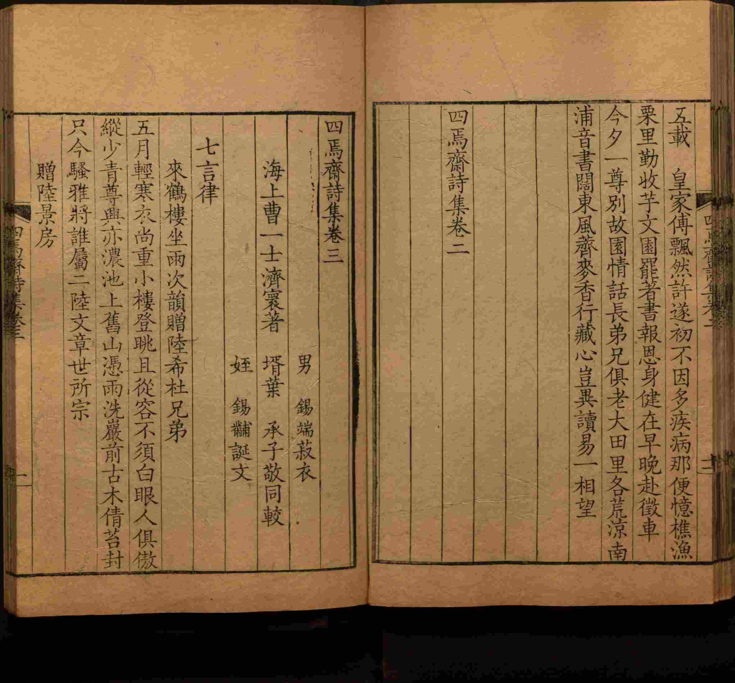 语文老师在课堂讲的小楷初学字帖是什么字帖啊