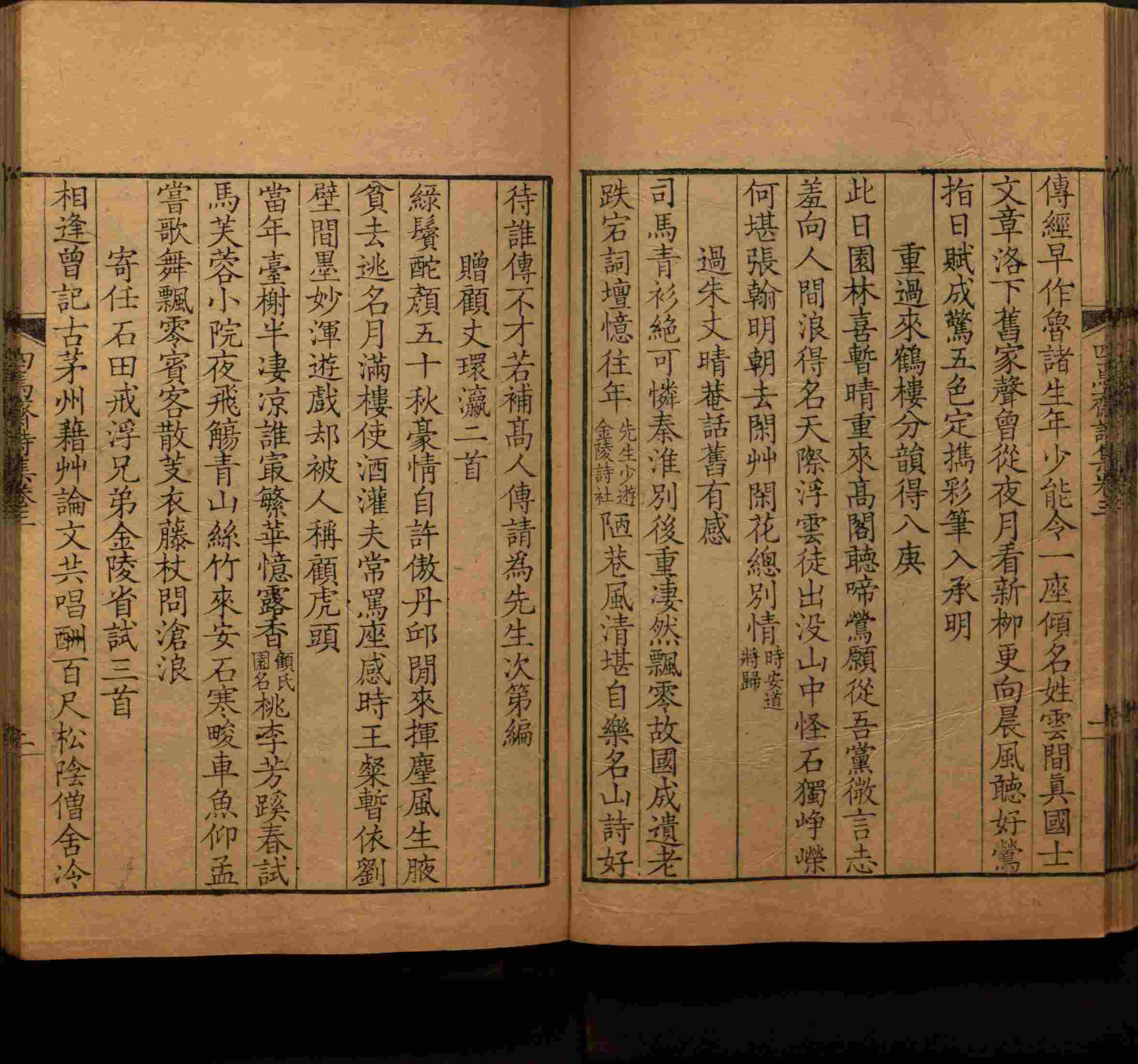 语文老师在课堂讲的小楷初学字帖是什么字帖啊