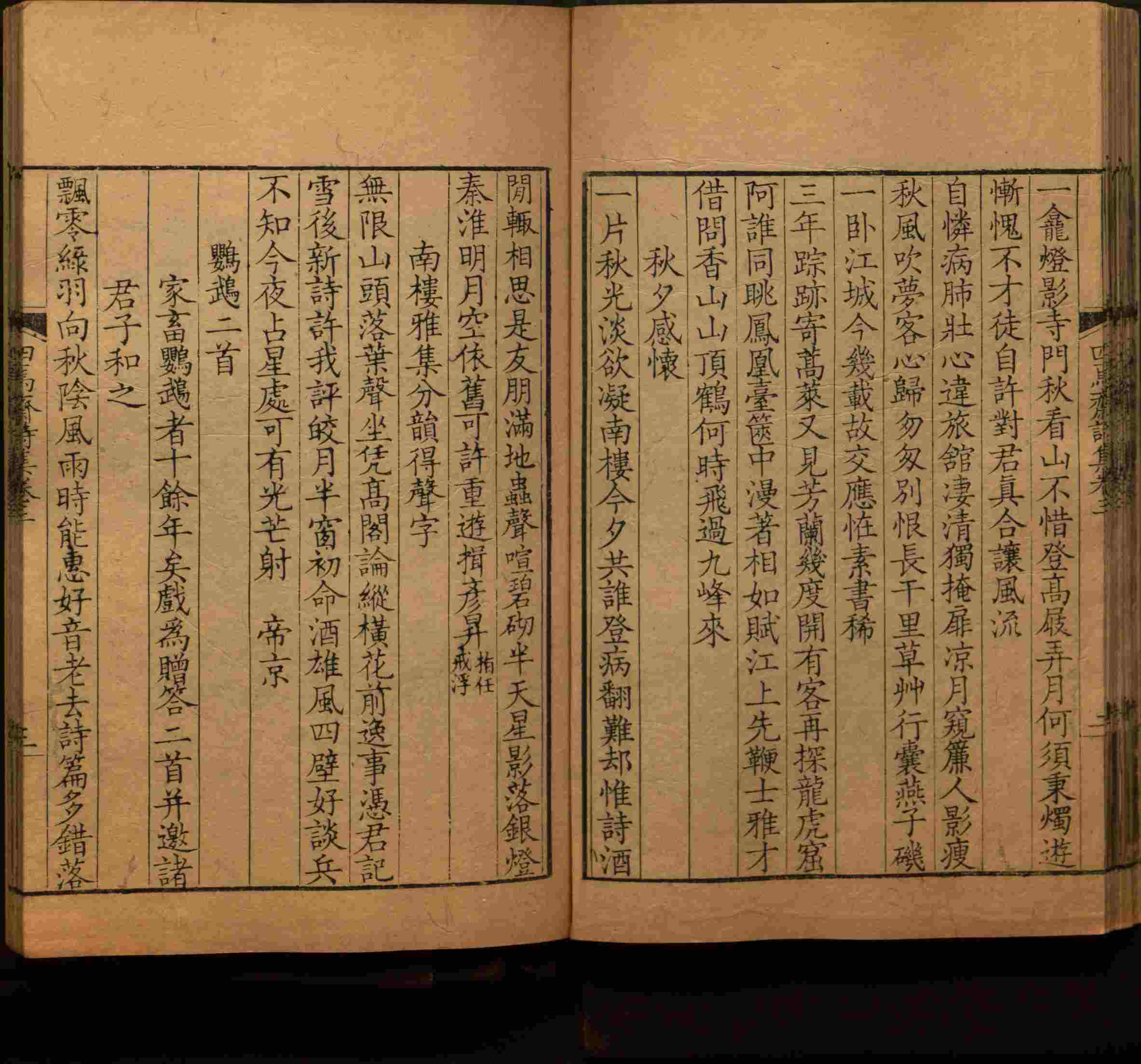 语文老师在课堂讲的小楷初学字帖是什么字帖啊