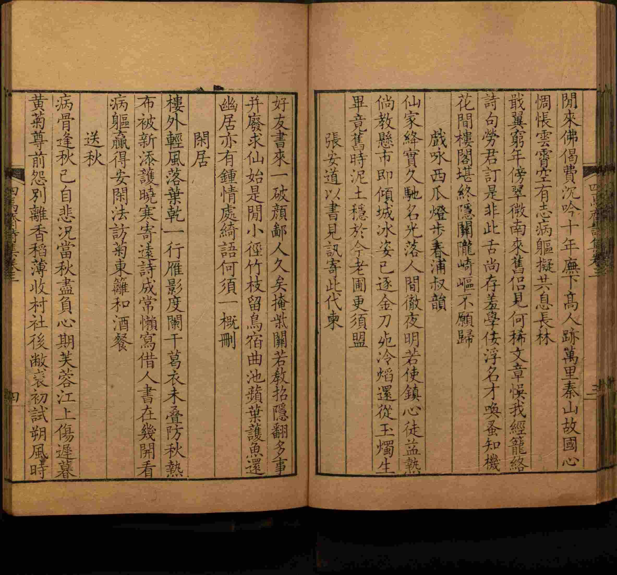 语文老师在课堂讲的小楷初学字帖是什么字帖啊