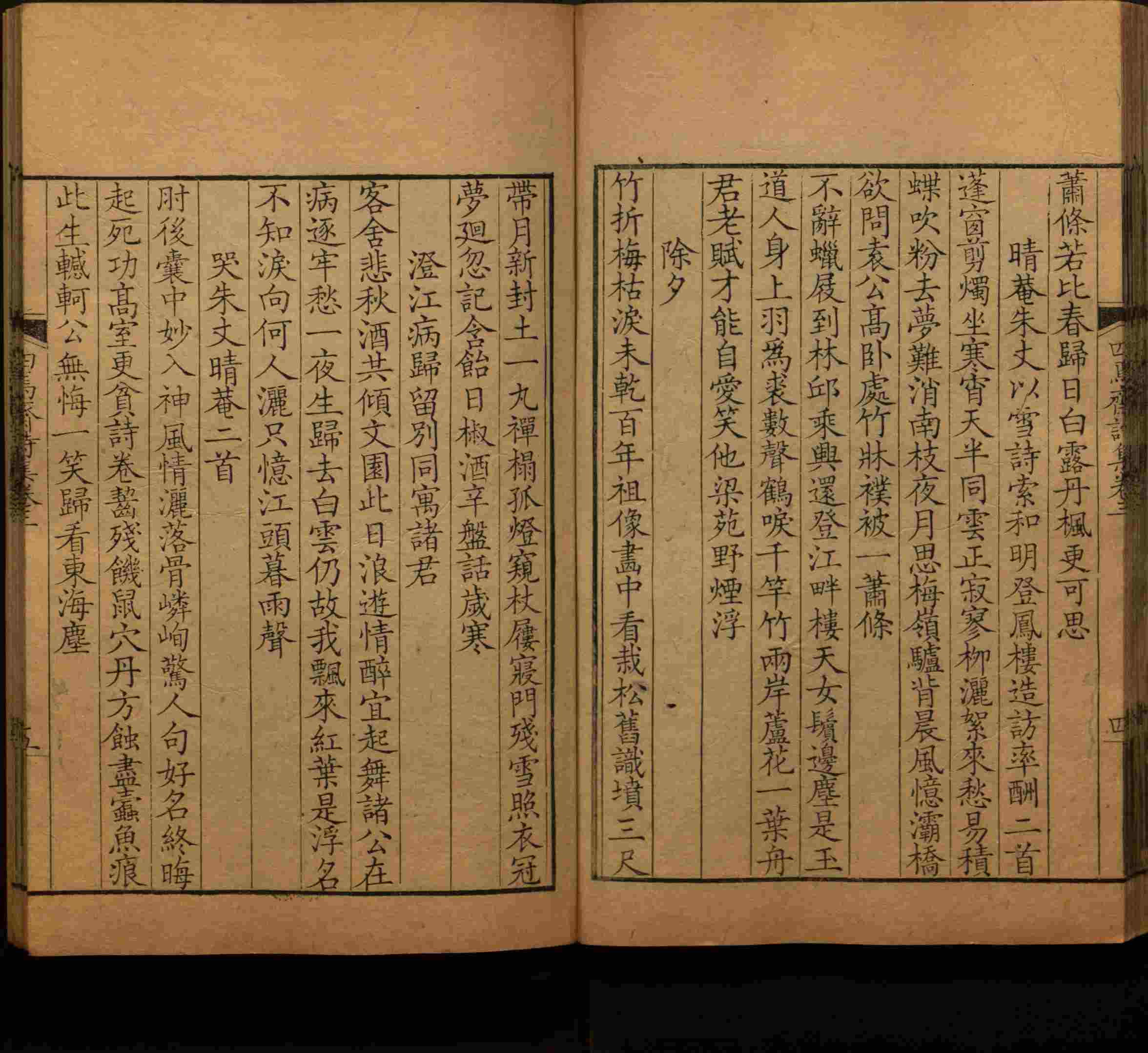 语文老师在课堂讲的小楷初学字帖是什么字帖啊