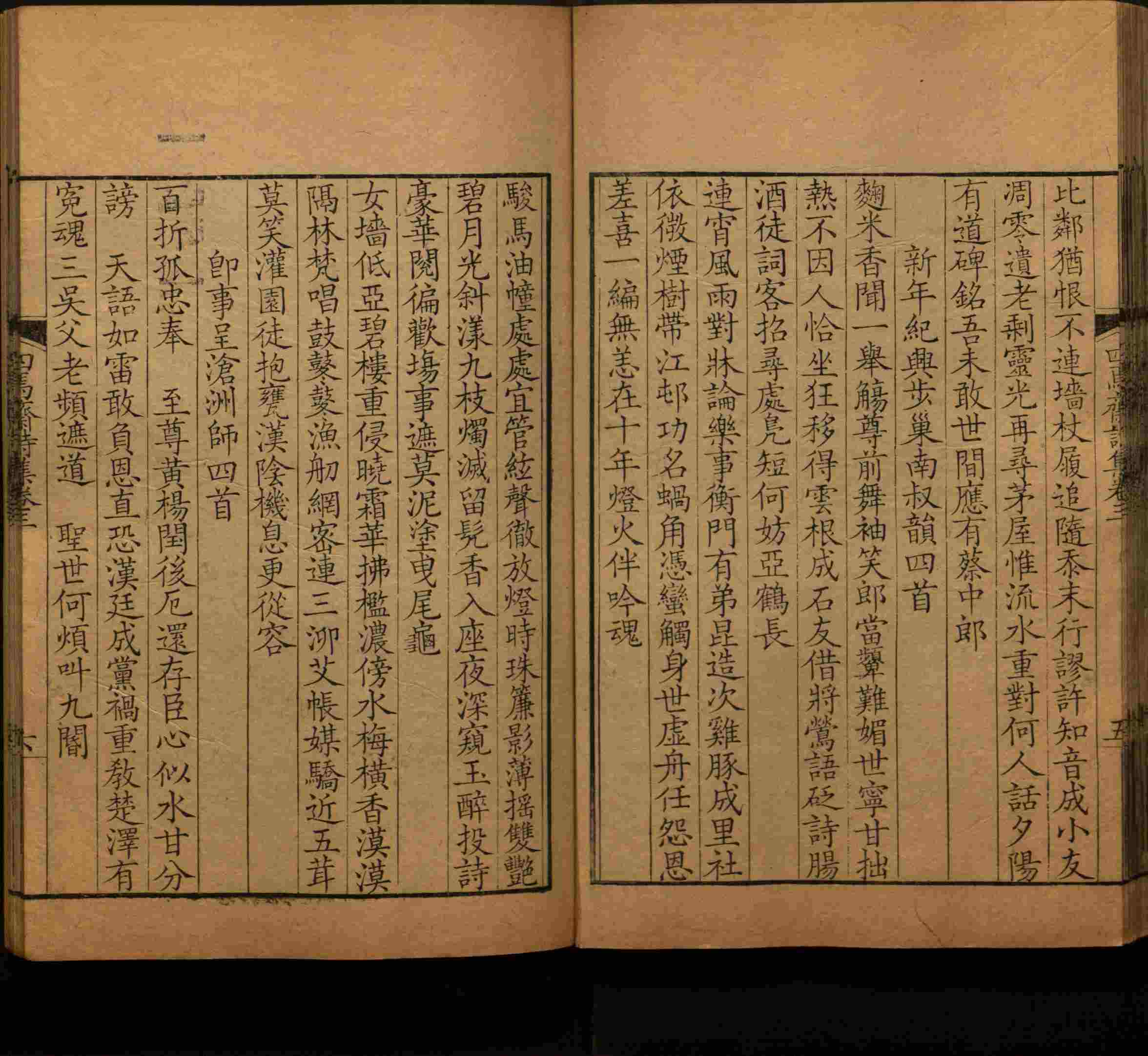 语文老师在课堂讲的小楷初学字帖是什么字帖啊