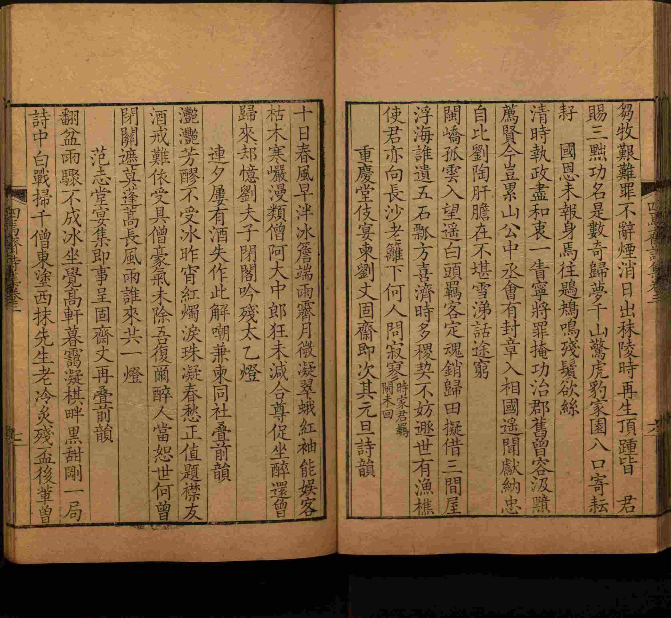 语文老师在课堂讲的小楷初学字帖是什么字帖啊