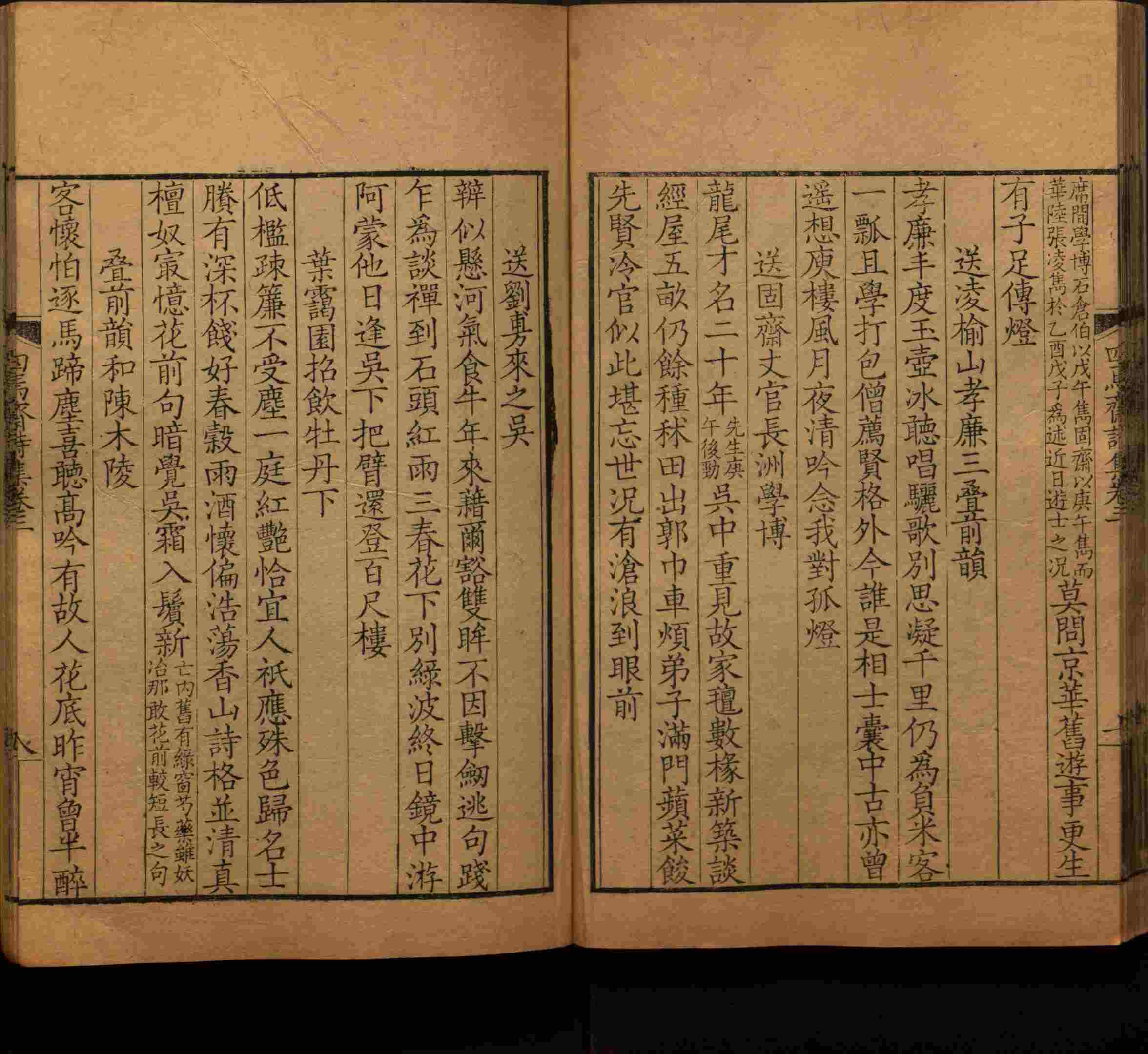 语文老师在课堂讲的小楷初学字帖是什么字帖啊
