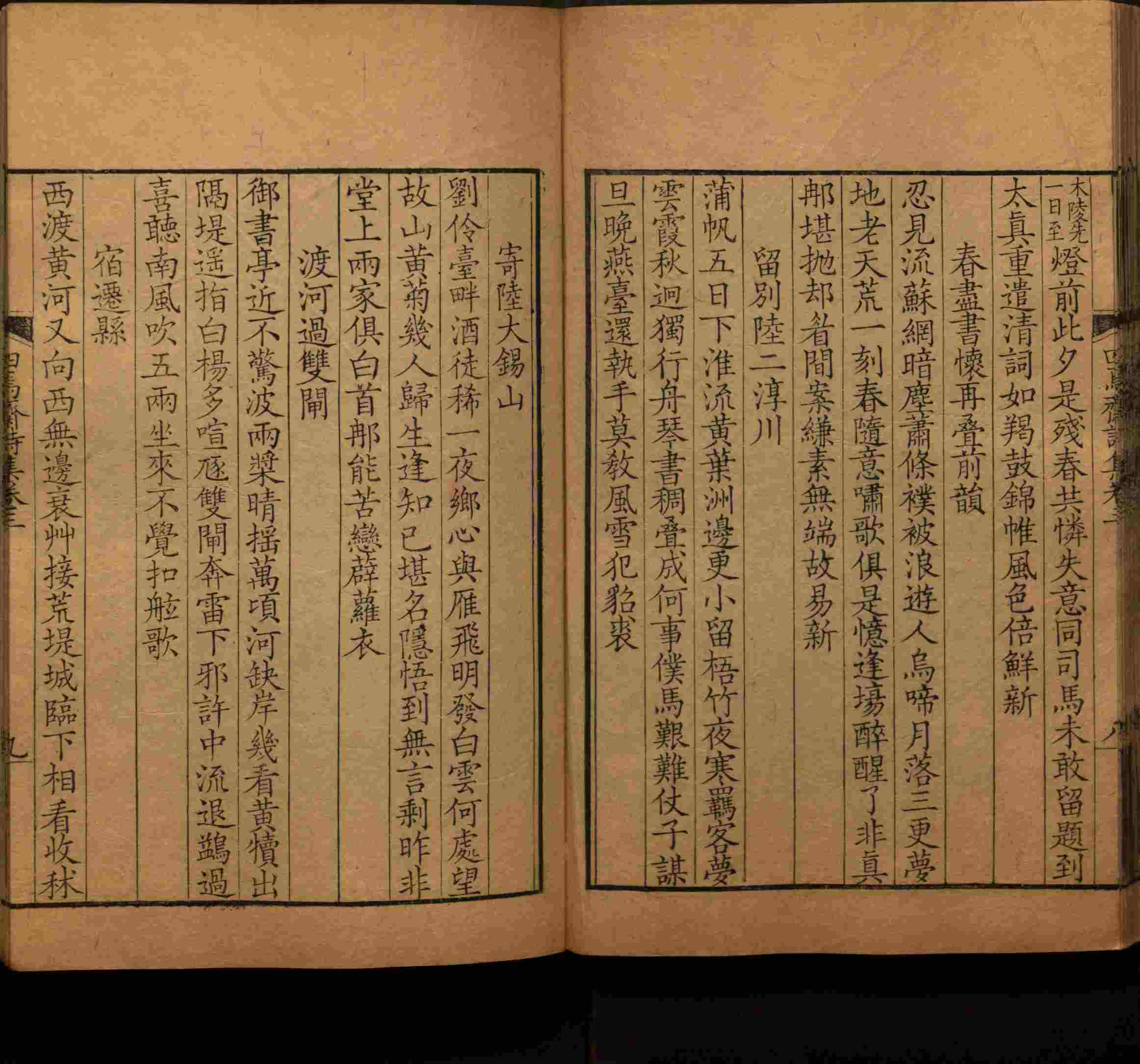 语文老师在课堂讲的小楷初学字帖是什么字帖啊