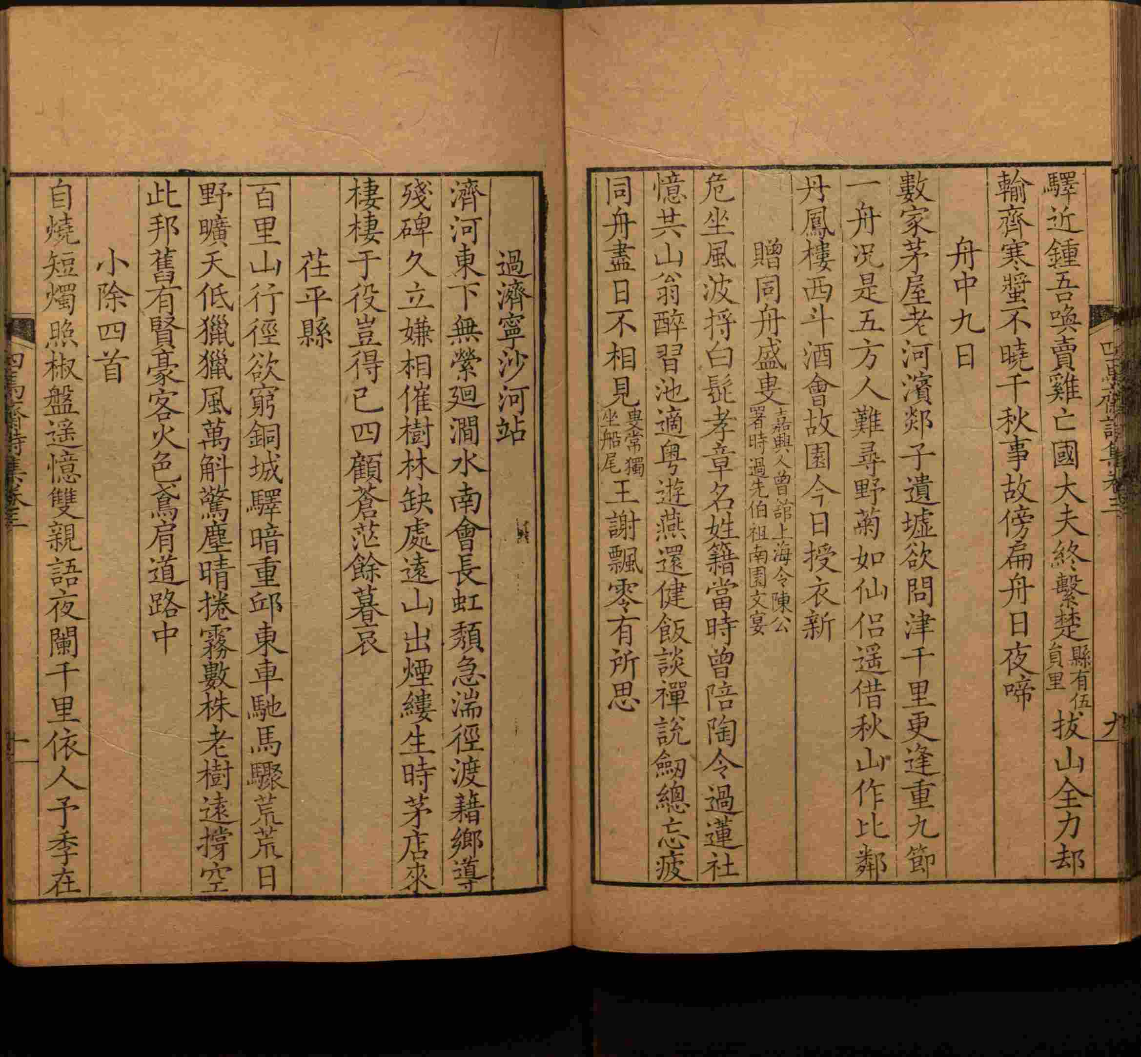 语文老师在课堂讲的小楷初学字帖是什么字帖啊