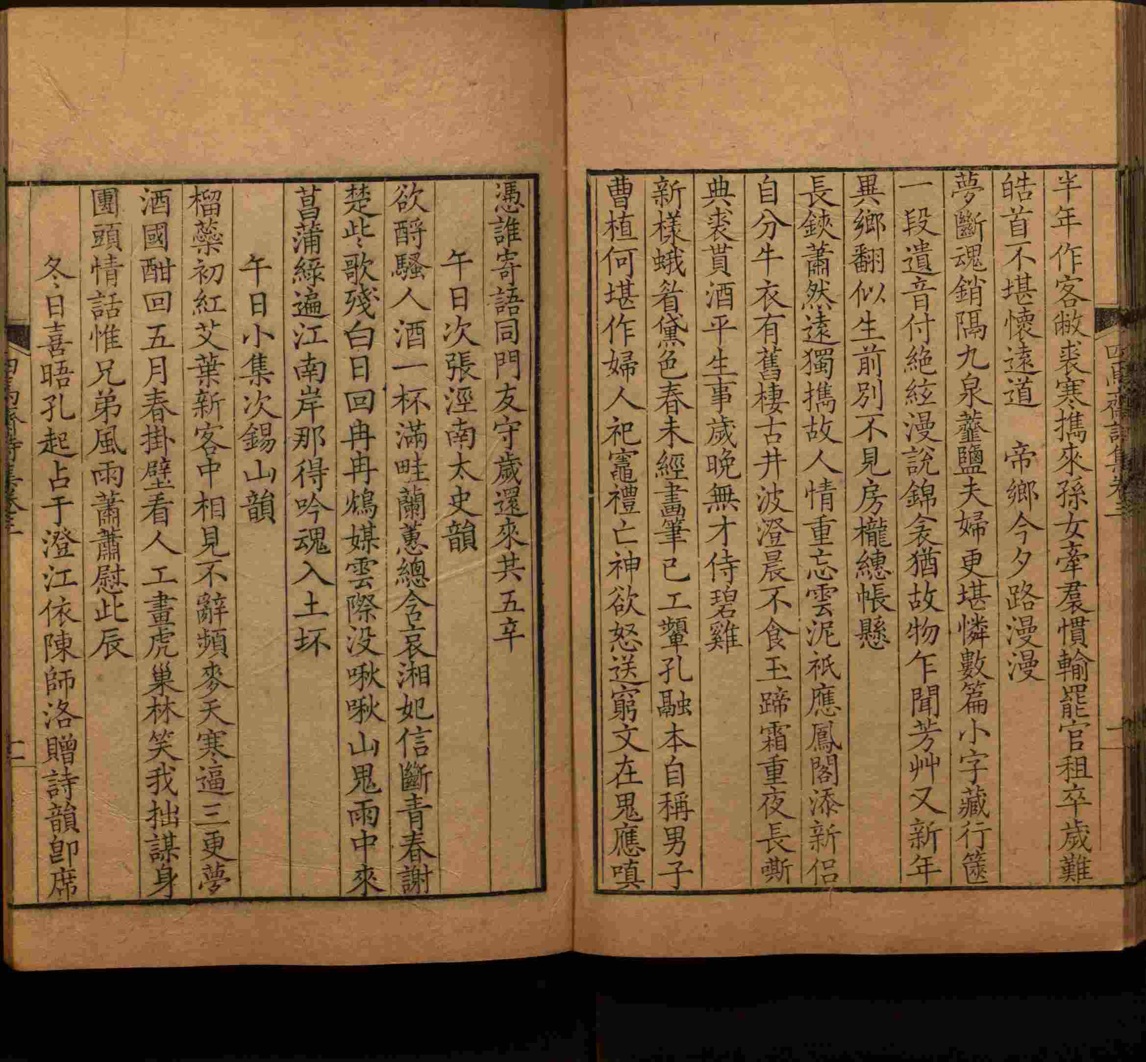 语文老师在课堂讲的小楷初学字帖是什么字帖啊