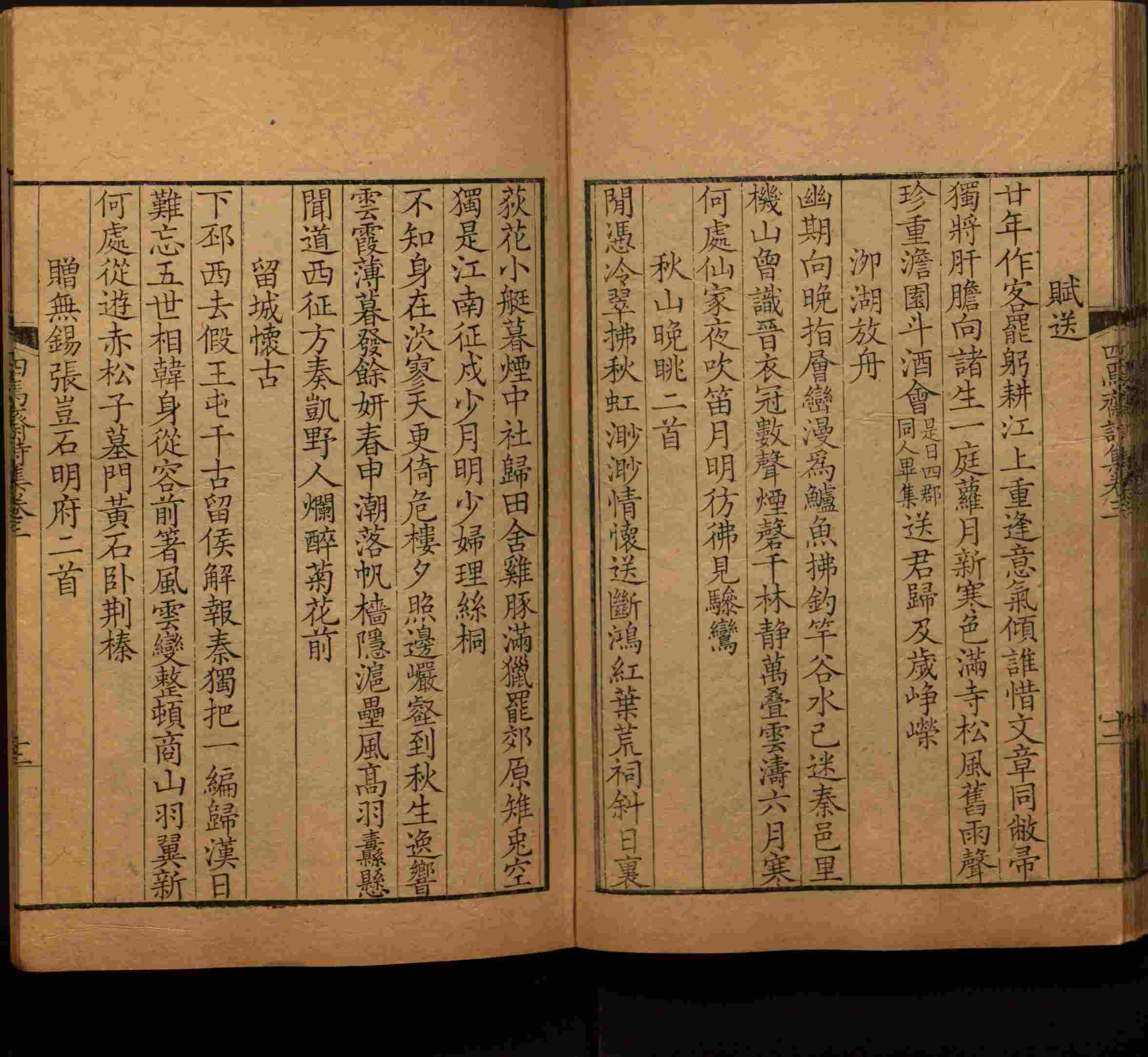 语文老师在课堂讲的小楷初学字帖是什么字帖啊