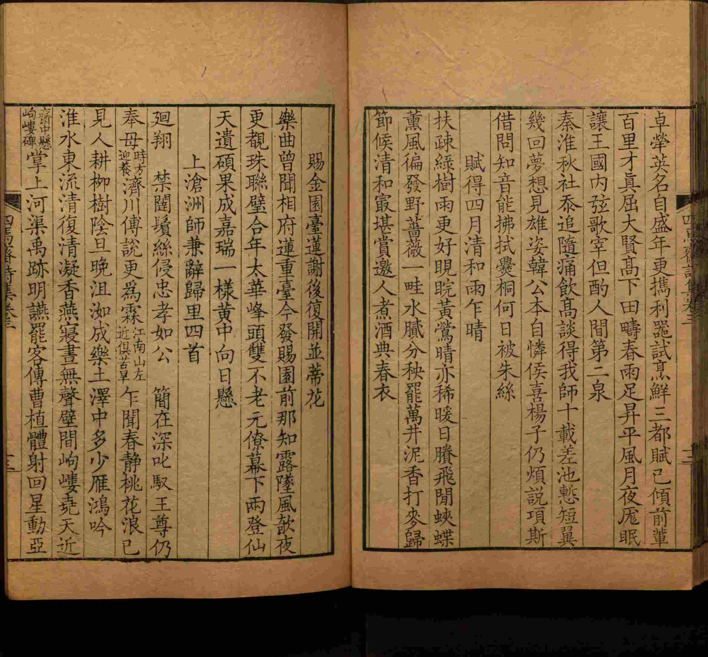 语文老师在课堂讲的小楷初学字帖是什么字帖啊