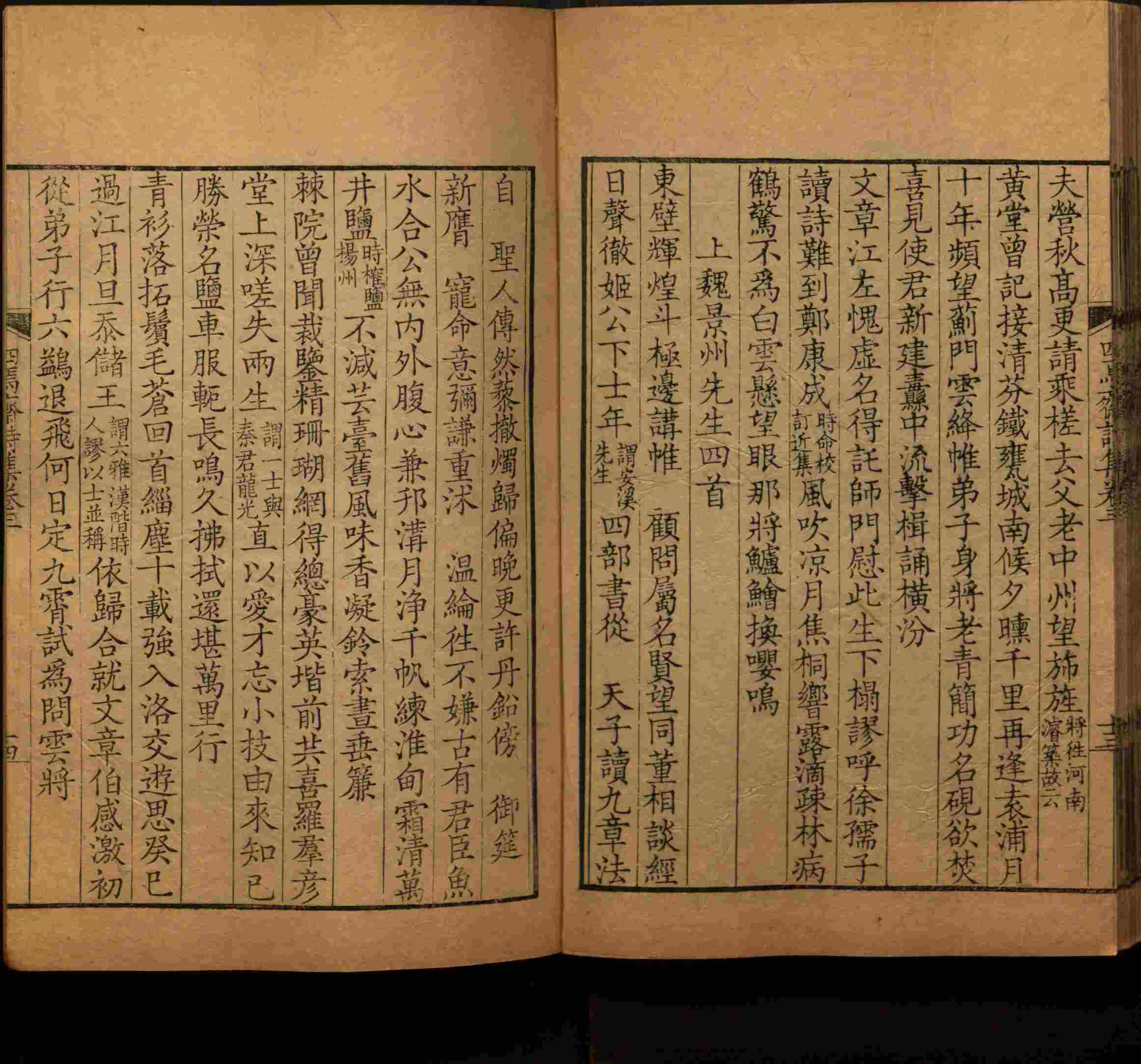 语文老师在课堂讲的小楷初学字帖是什么字帖啊