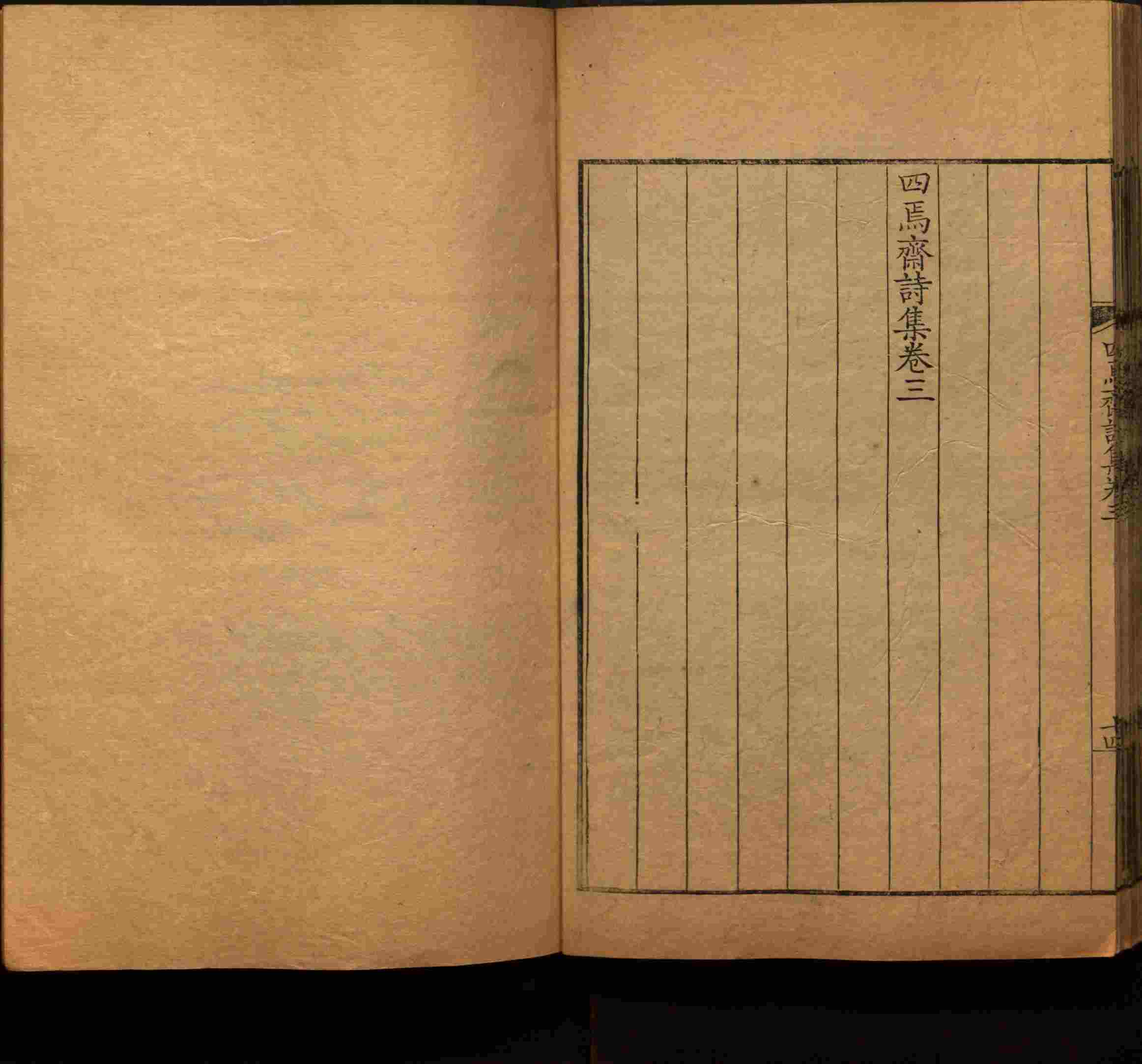 语文老师在课堂讲的小楷初学字帖是什么字帖啊