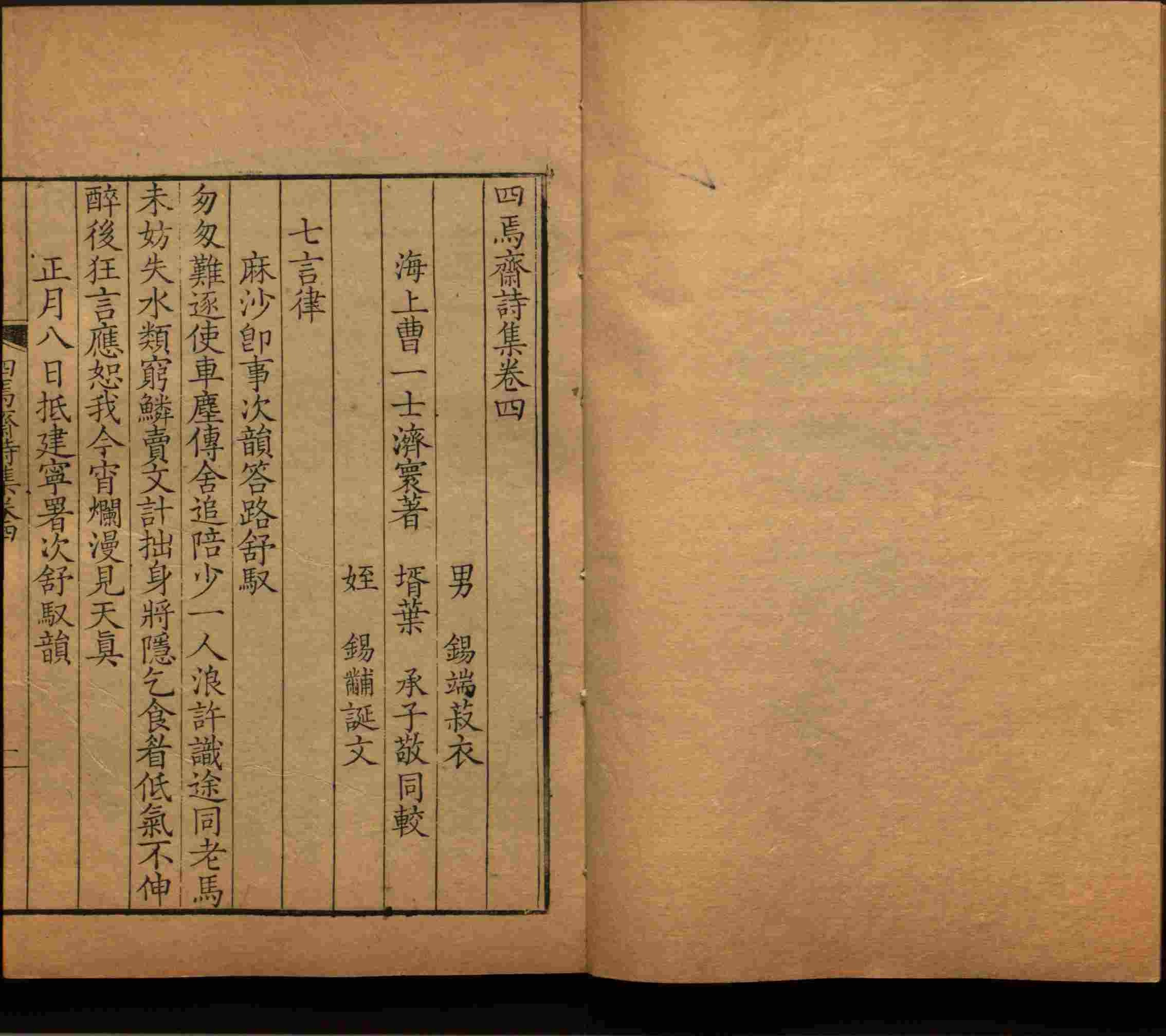 语文老师推荐的字帖练字小学生是什么字帖啊