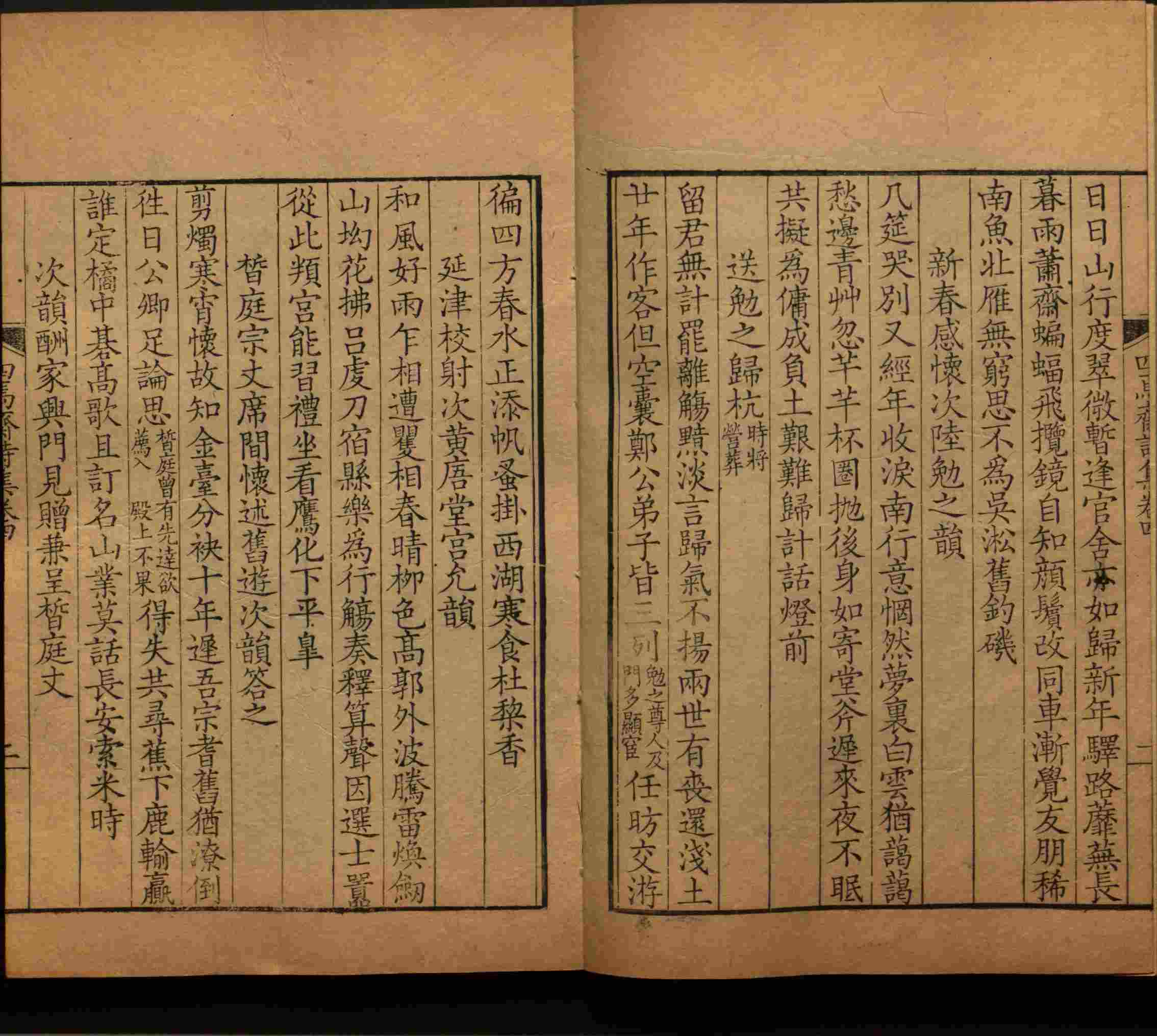 语文老师推荐的字帖练字小学生是什么字帖啊
