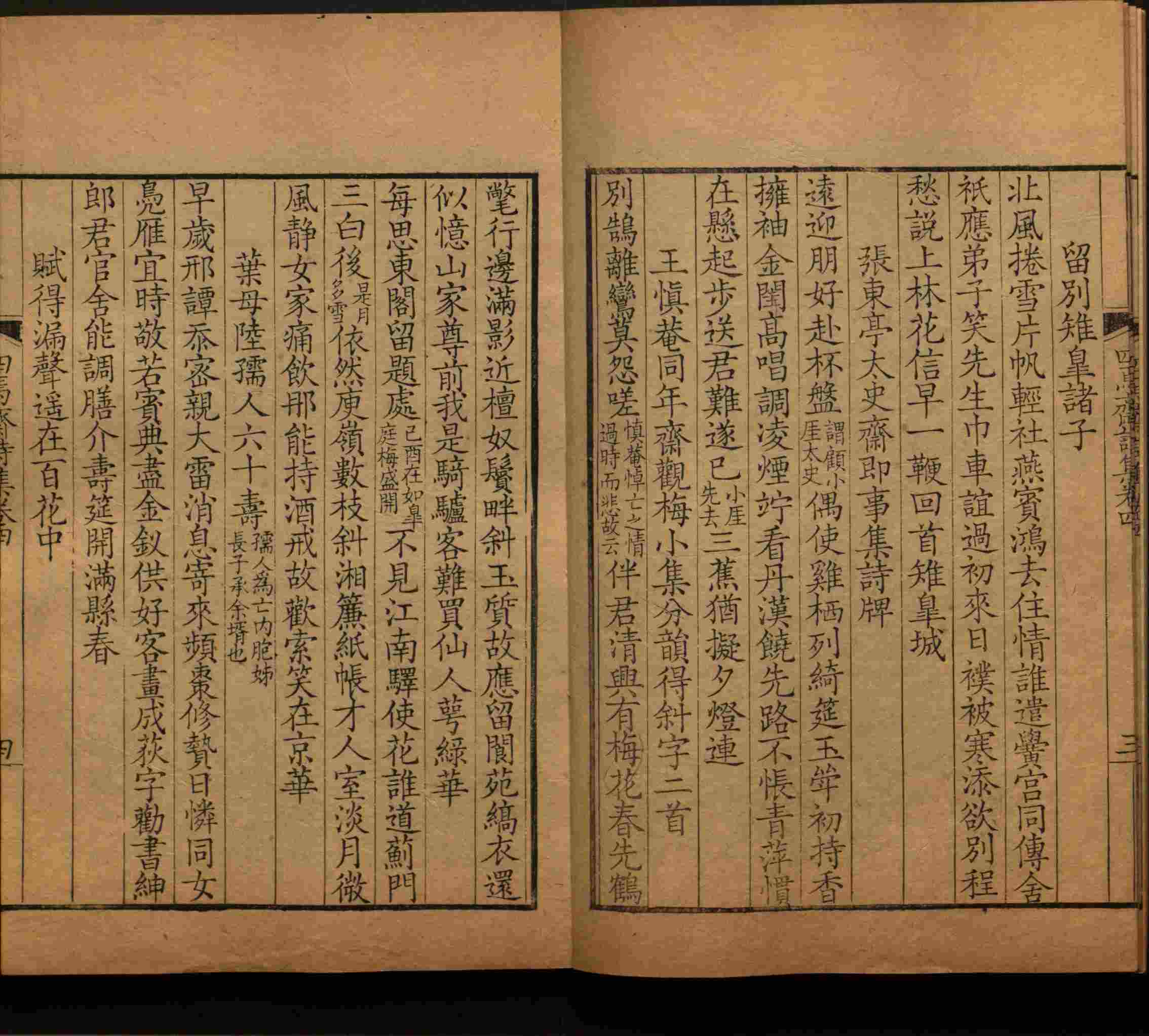 语文老师推荐的字帖练字小学生是什么字帖啊