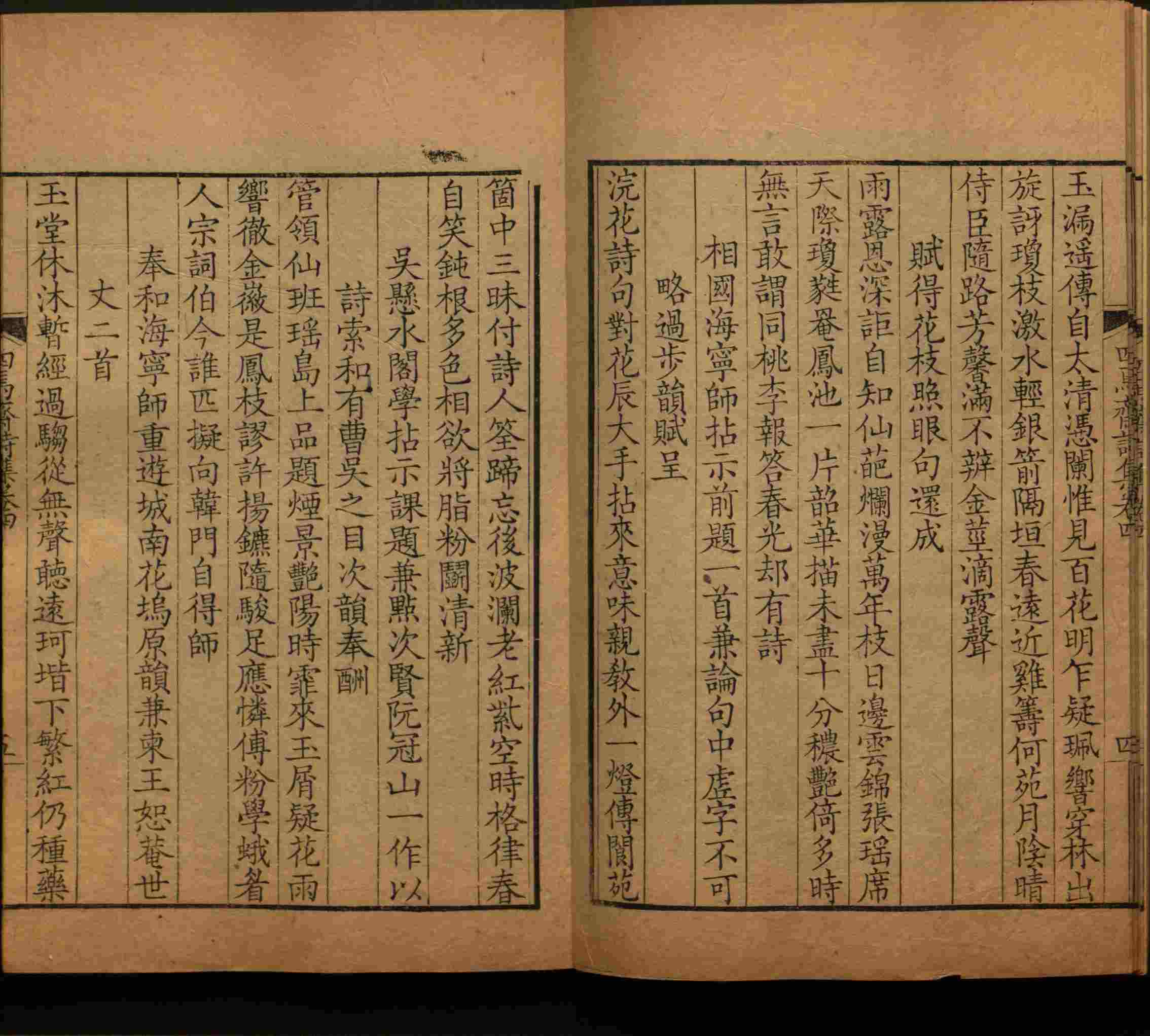 语文老师推荐的字帖练字小学生是什么字帖啊