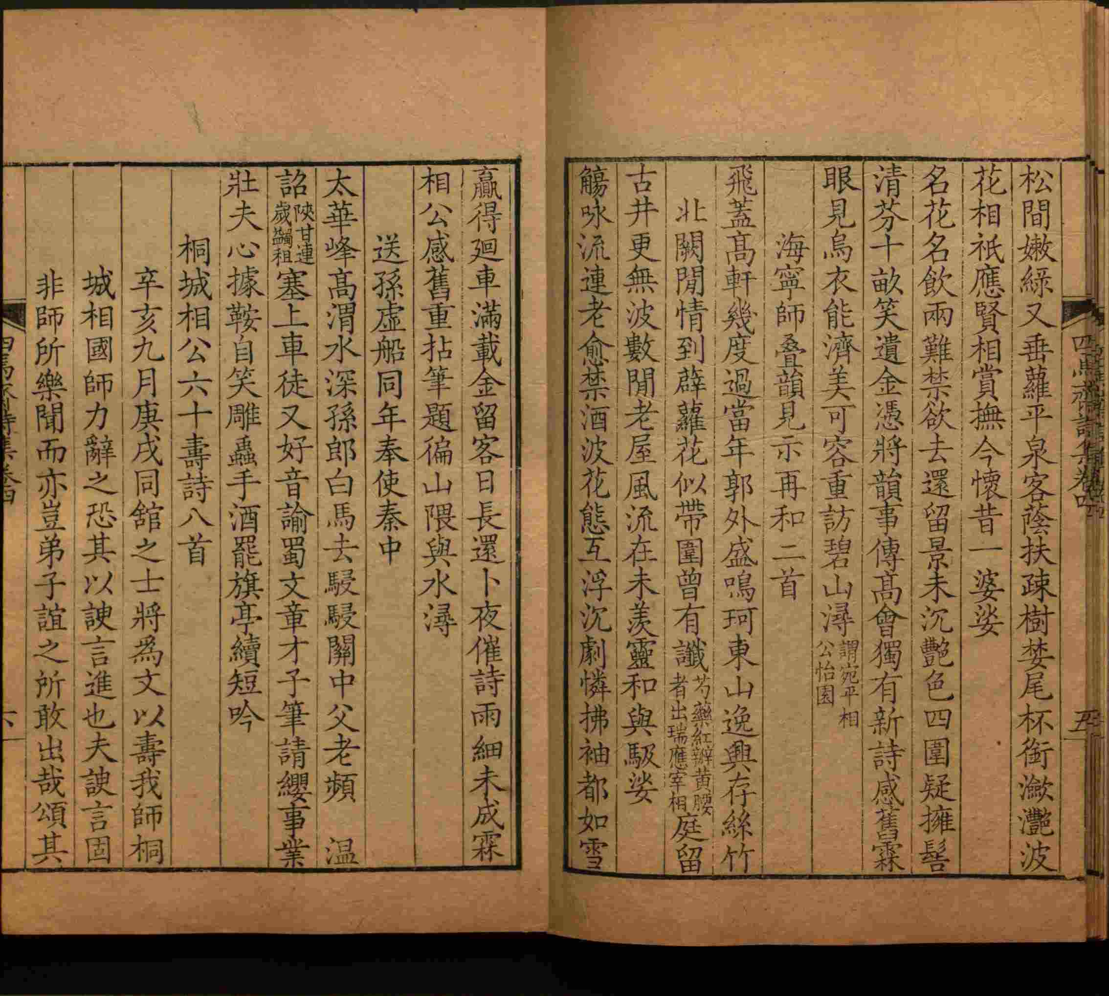 语文老师推荐的字帖练字小学生是什么字帖啊