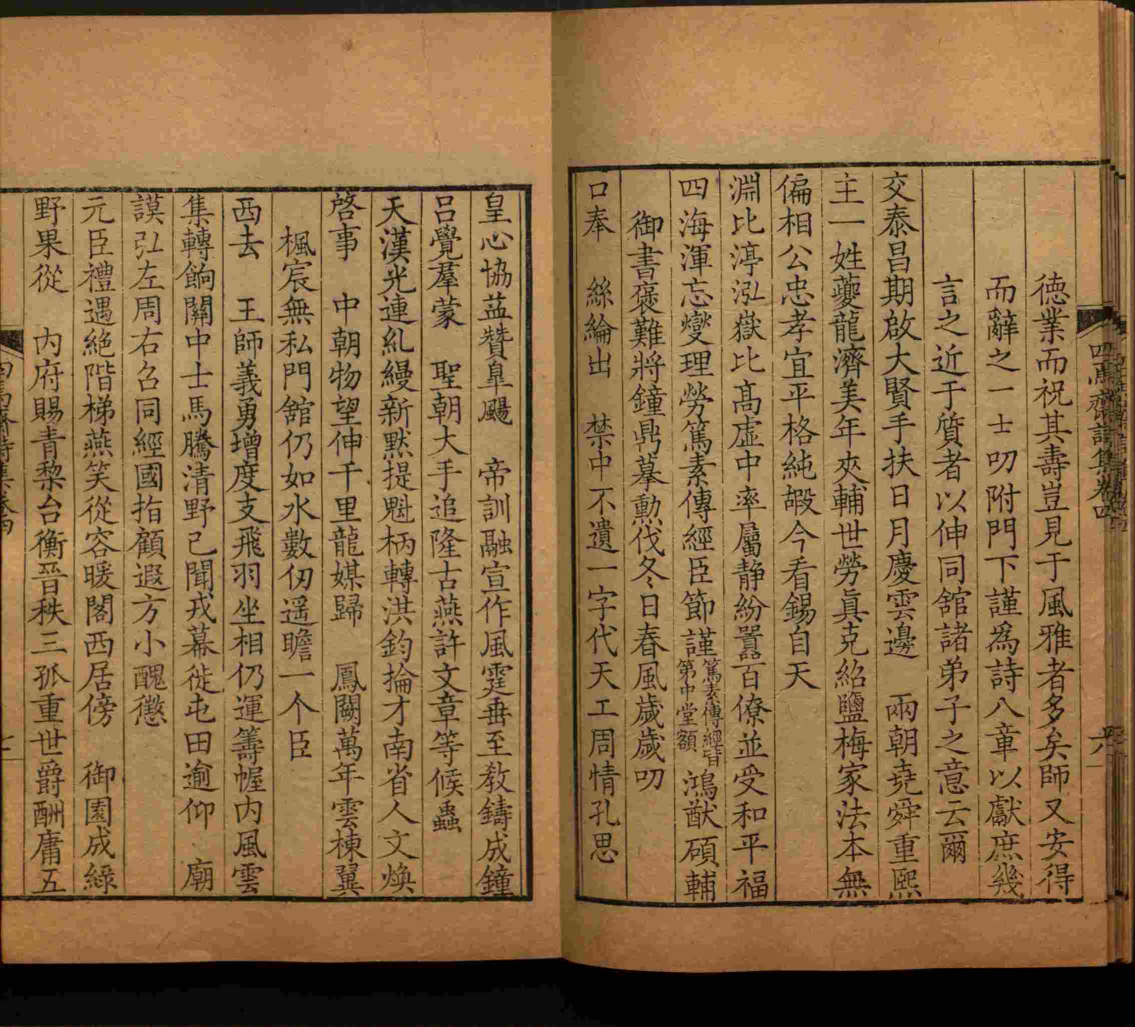 语文老师推荐的字帖练字小学生是什么字帖啊