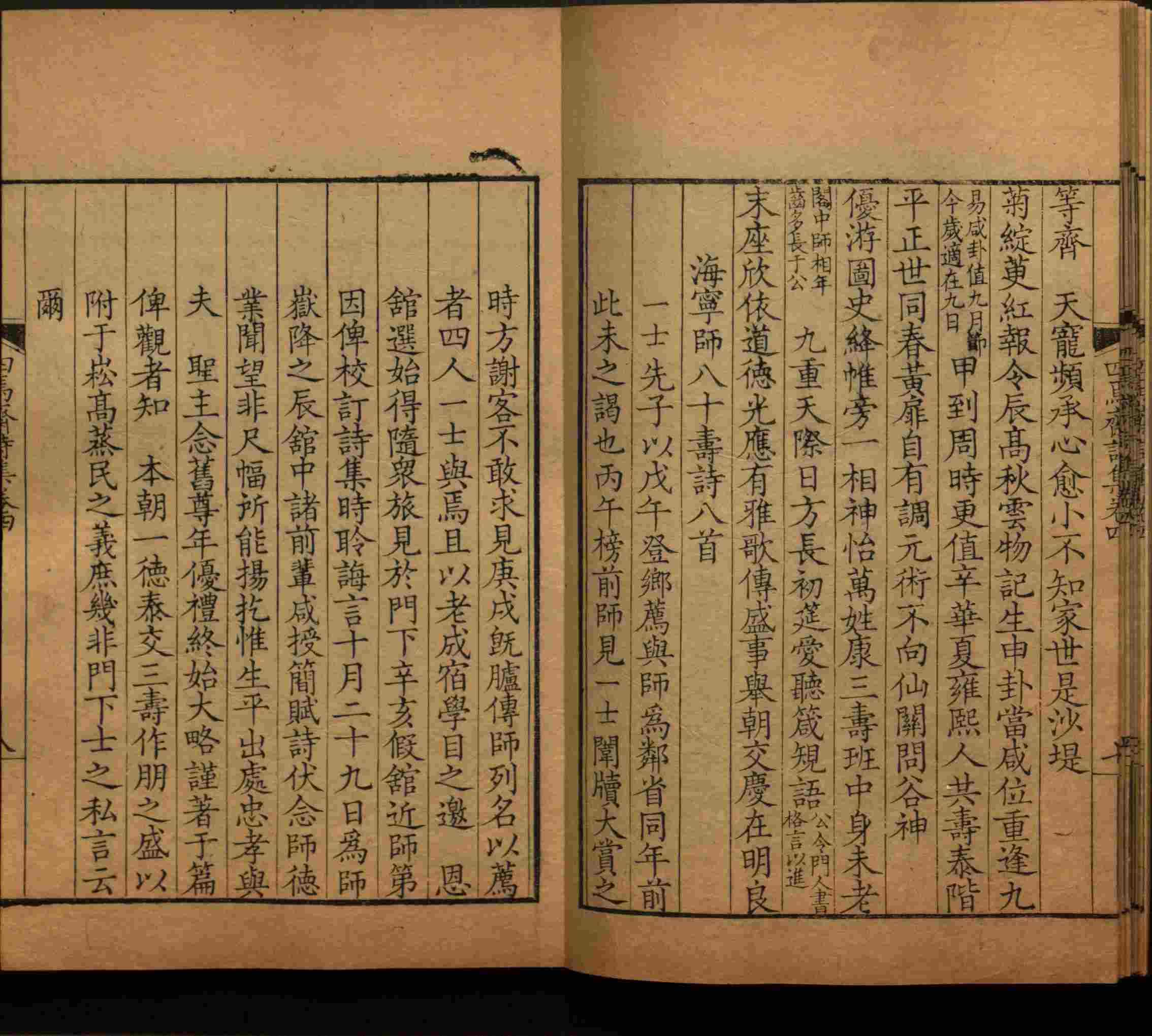 语文老师推荐的字帖练字小学生是什么字帖啊