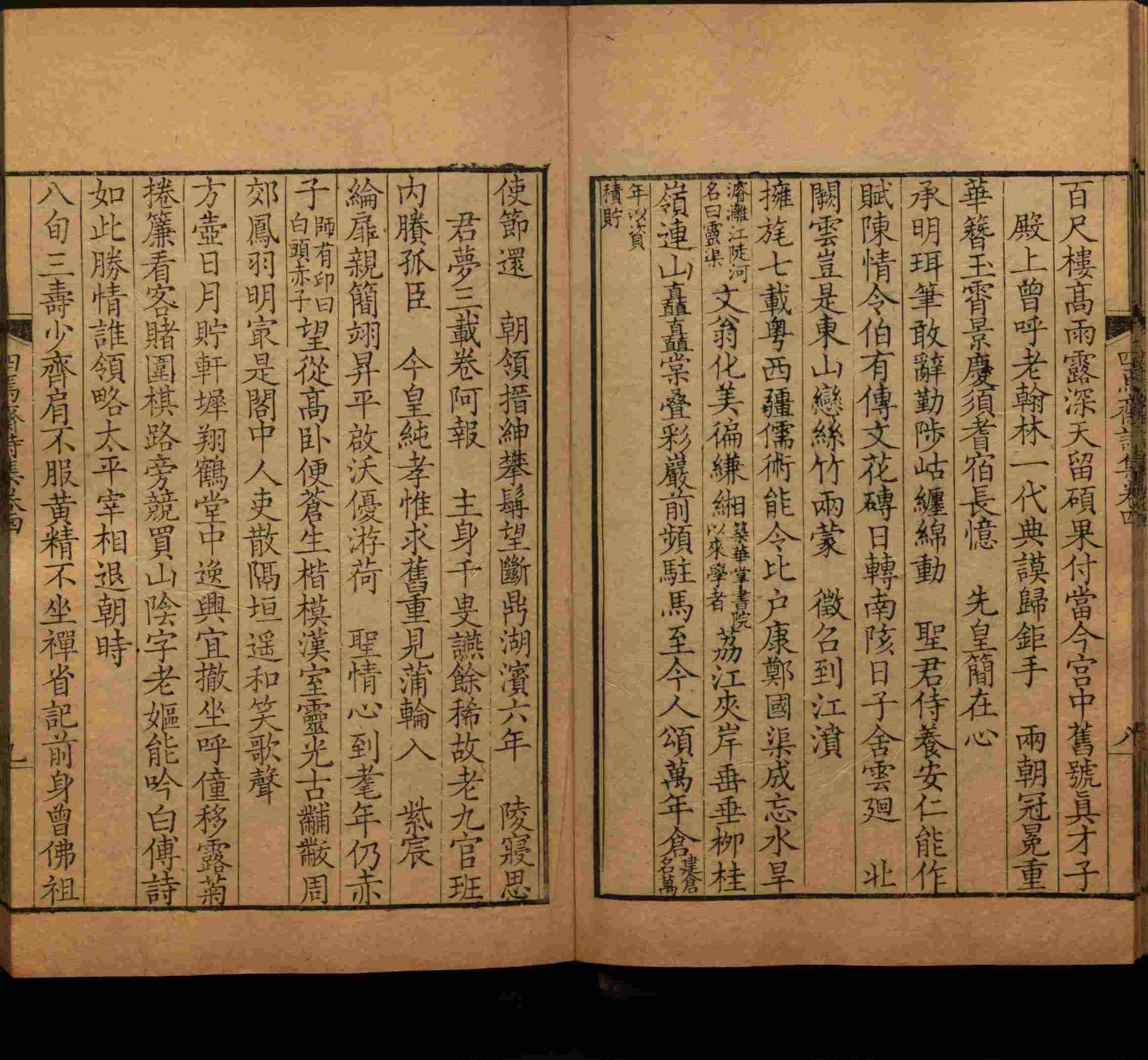 语文老师推荐的字帖练字小学生是什么字帖啊