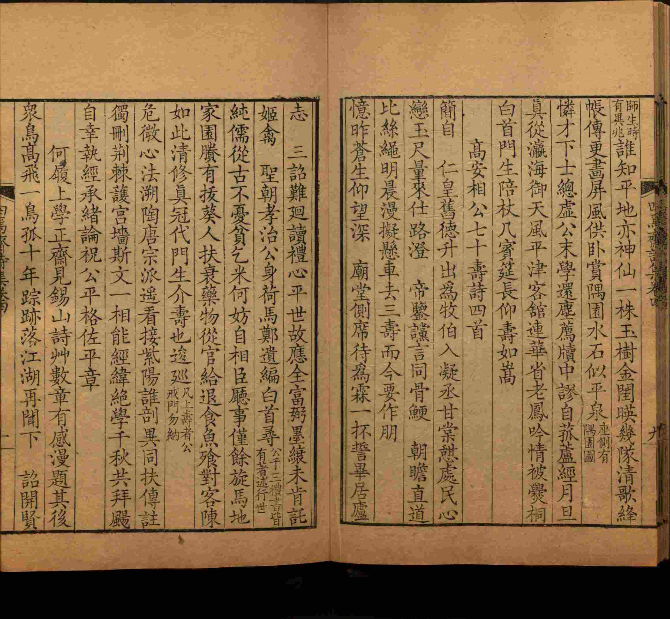 语文老师推荐的字帖练字小学生是什么字帖啊