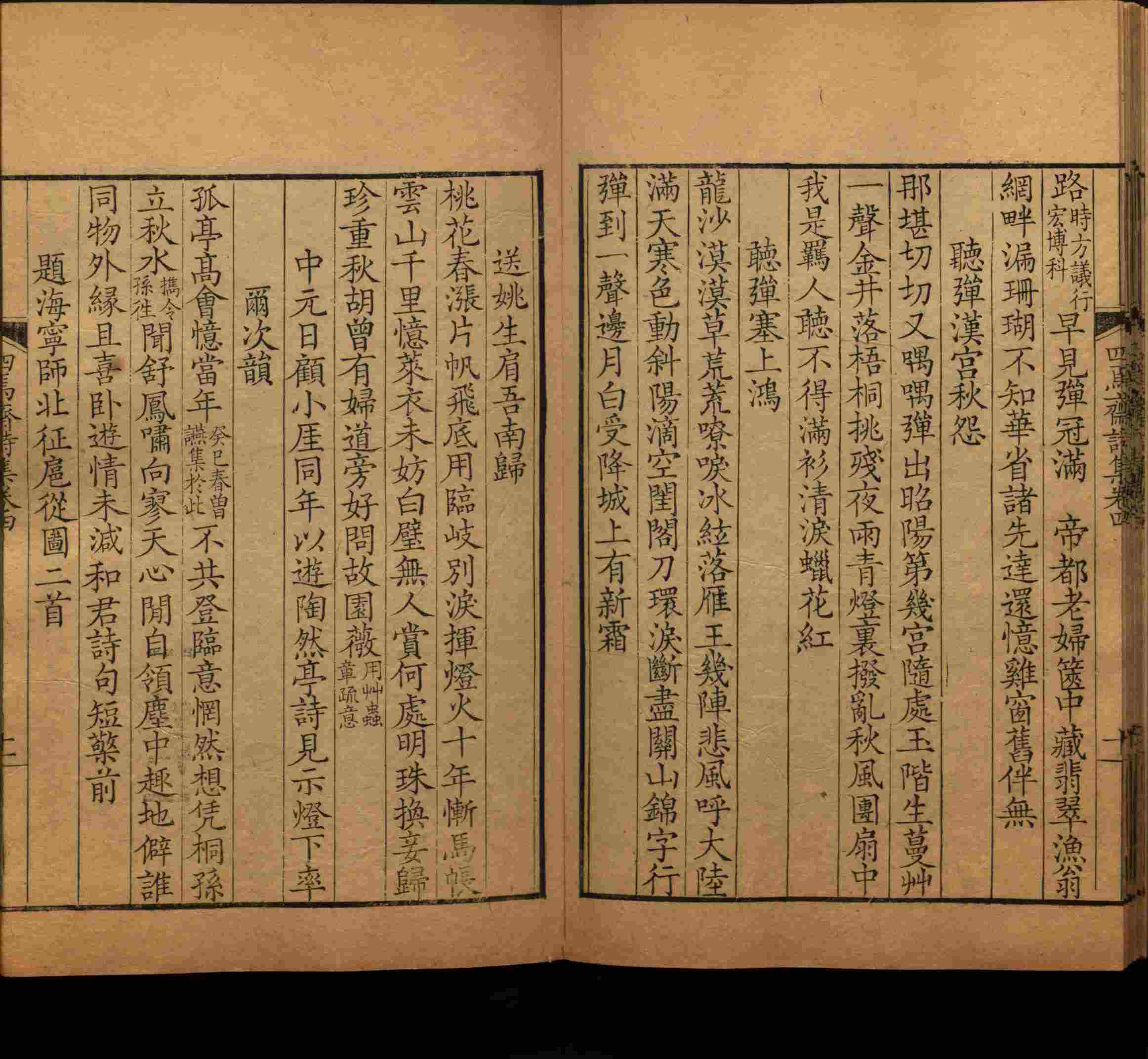 语文老师推荐的字帖练字小学生是什么字帖啊