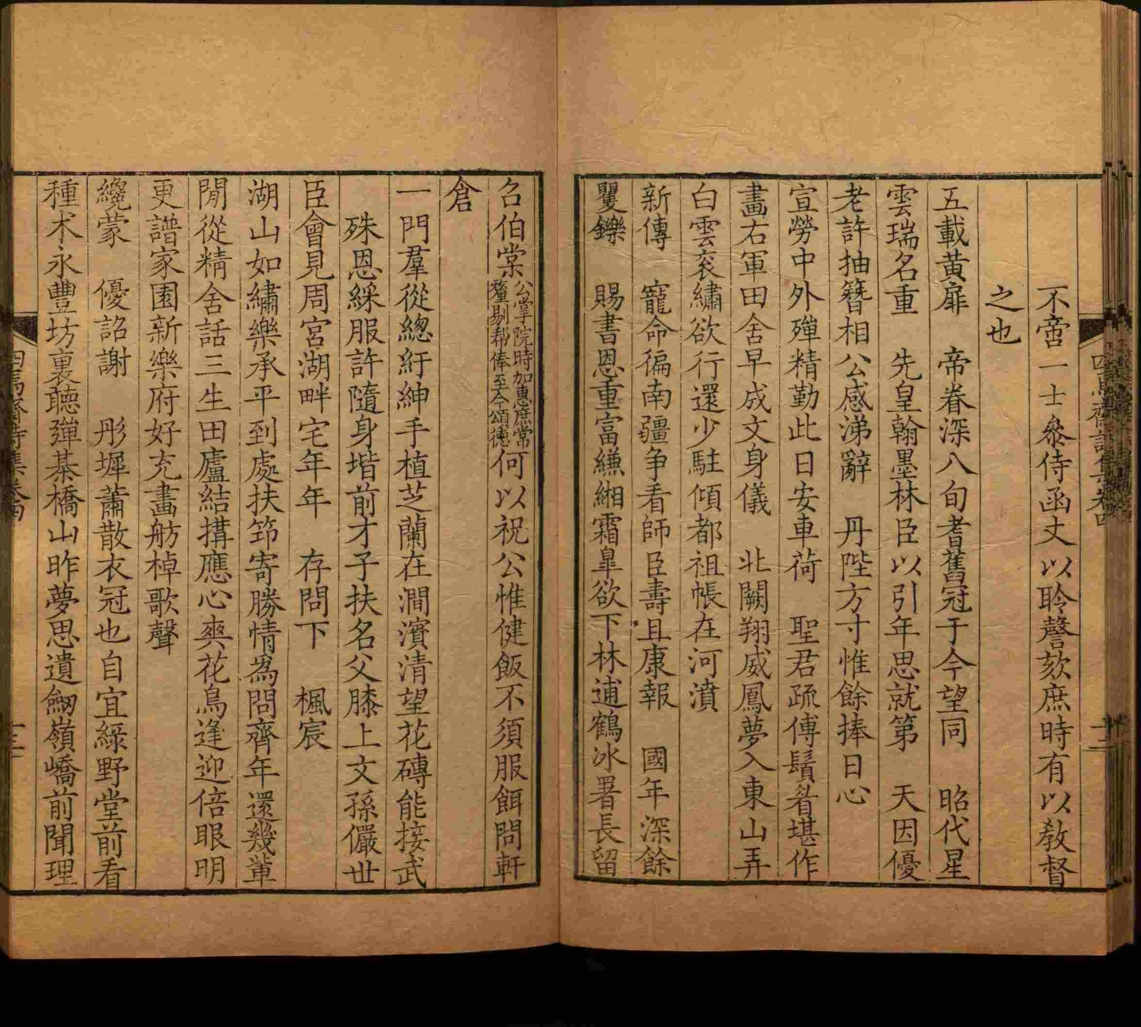 语文老师推荐的字帖练字小学生是什么字帖啊