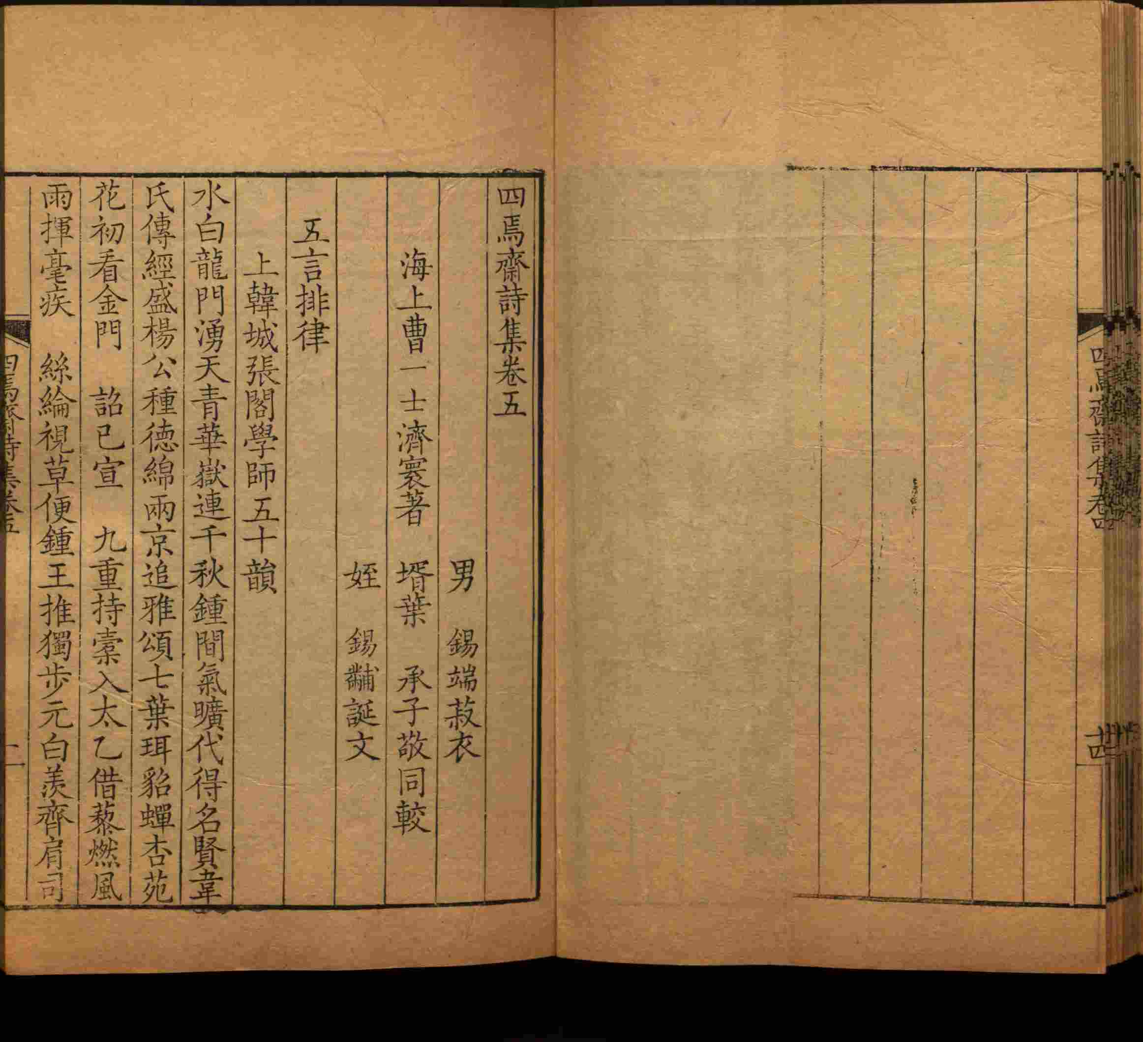 语文老师推荐的课本同步字帖是什么字帖啊