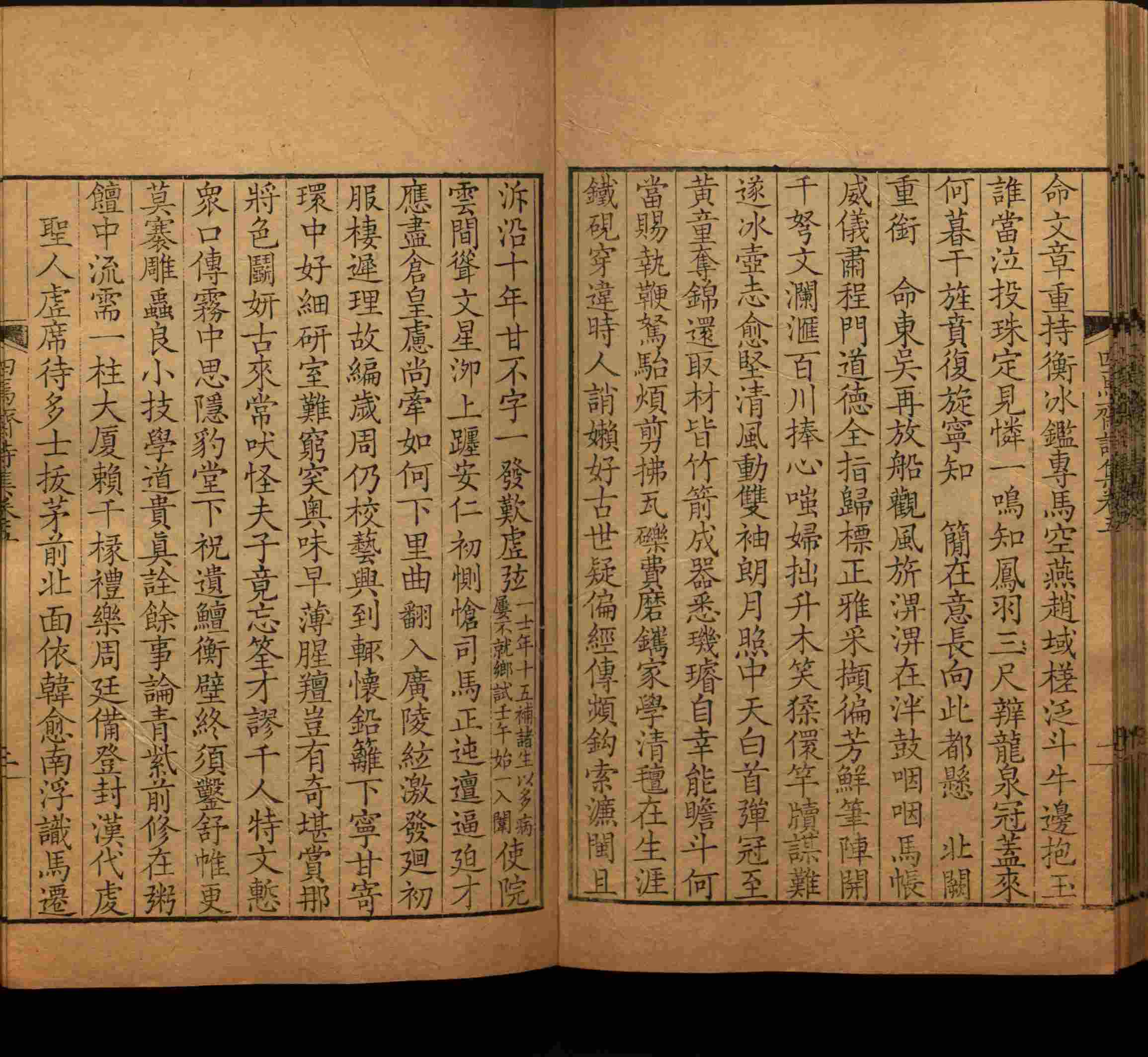 语文老师推荐的课本同步字帖是什么字帖啊