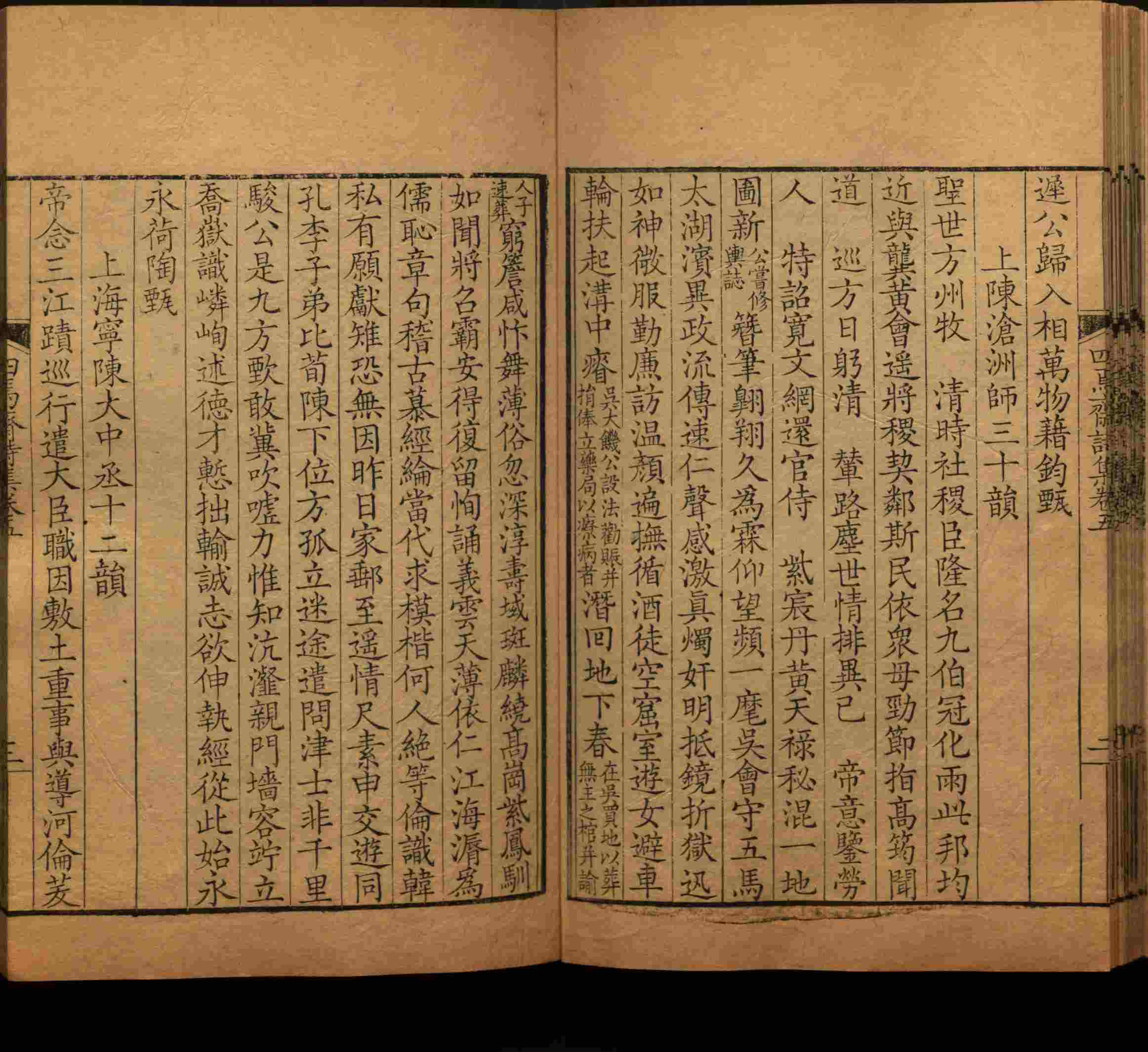 语文老师推荐的课本同步字帖是什么字帖啊