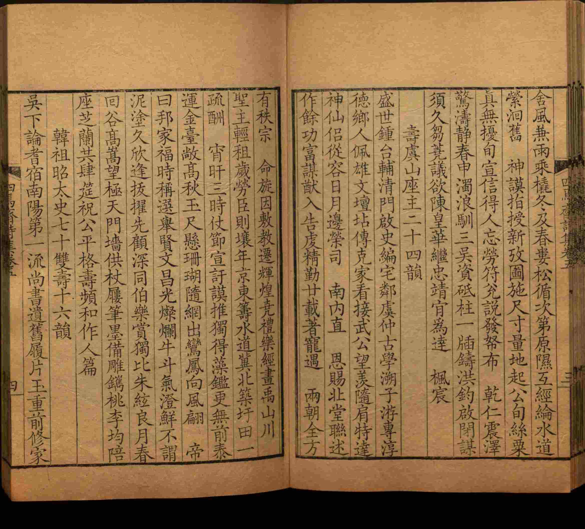 语文老师推荐的课本同步字帖是什么字帖啊