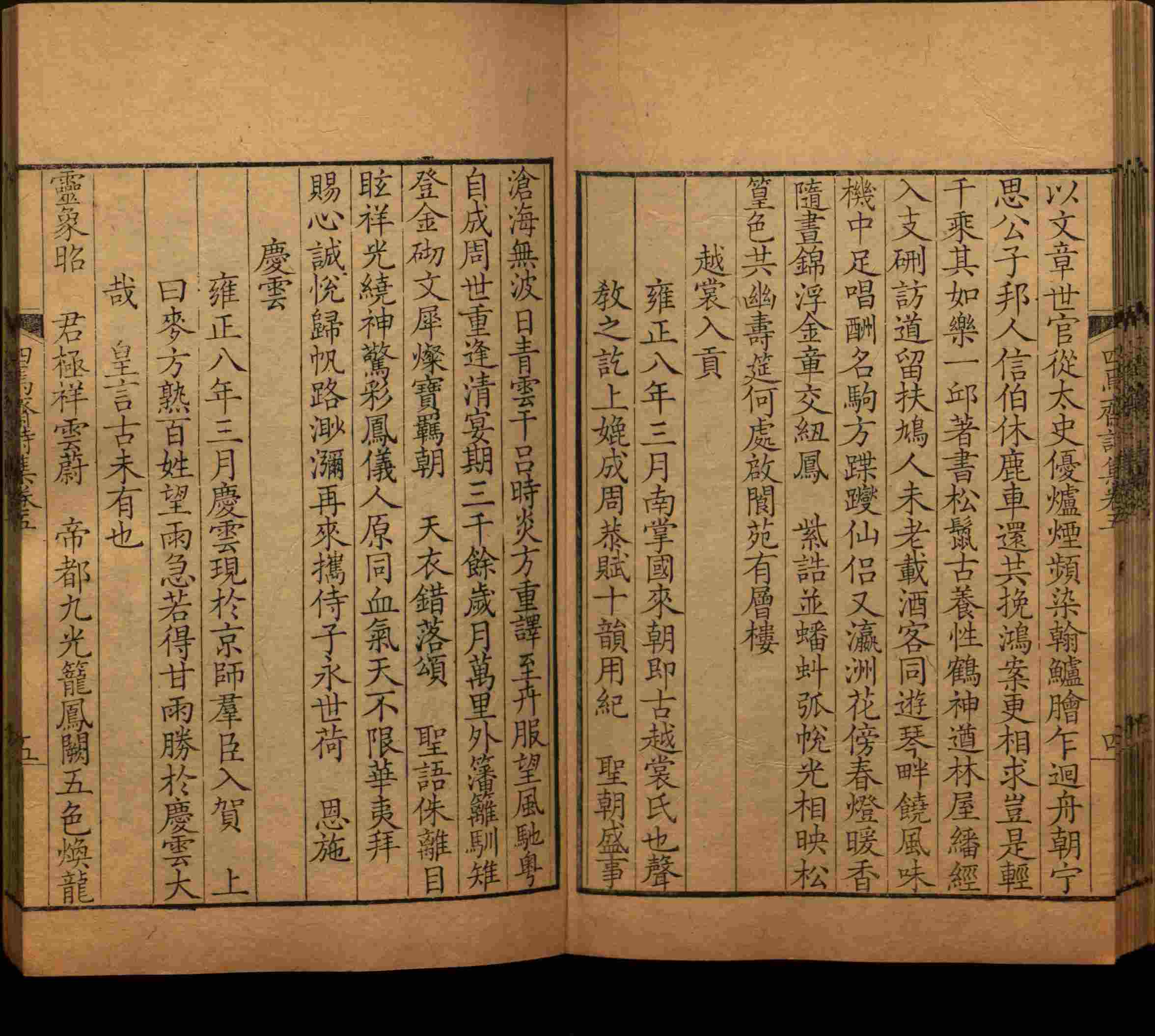 语文老师推荐的课本同步字帖是什么字帖啊