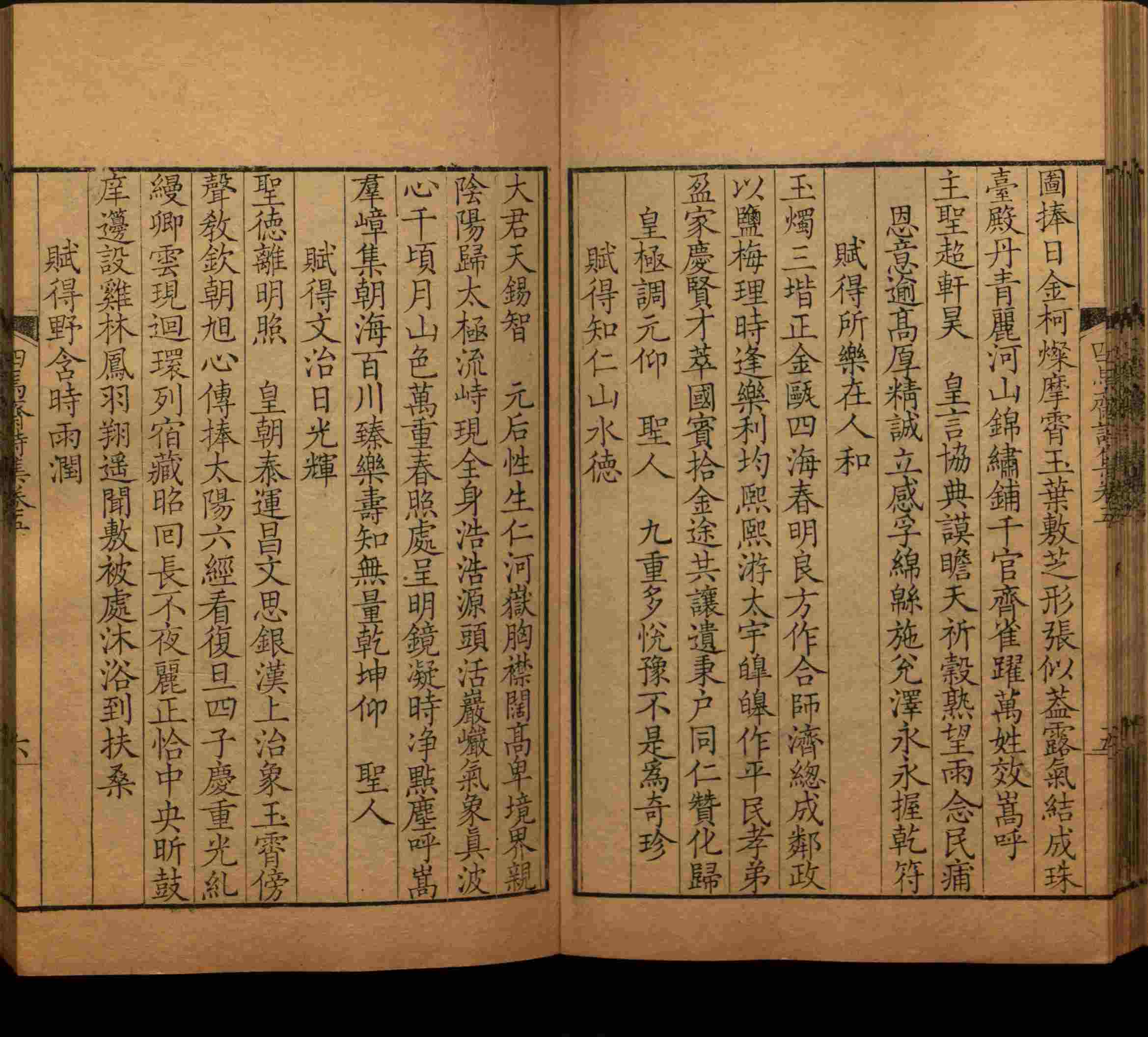 语文老师推荐的课本同步字帖是什么字帖啊
