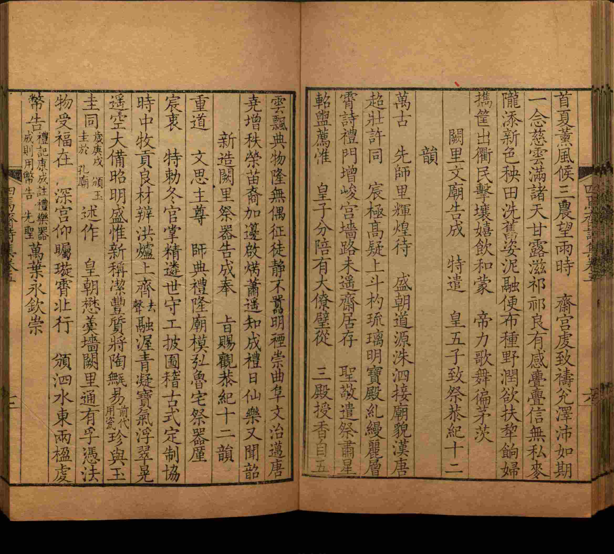 语文老师推荐的课本同步字帖是什么字帖啊