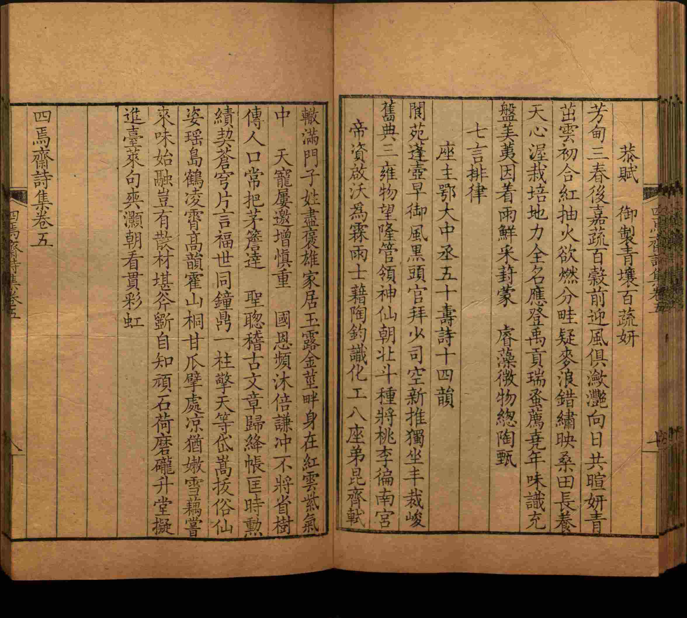 语文老师推荐的课本同步字帖是什么字帖啊