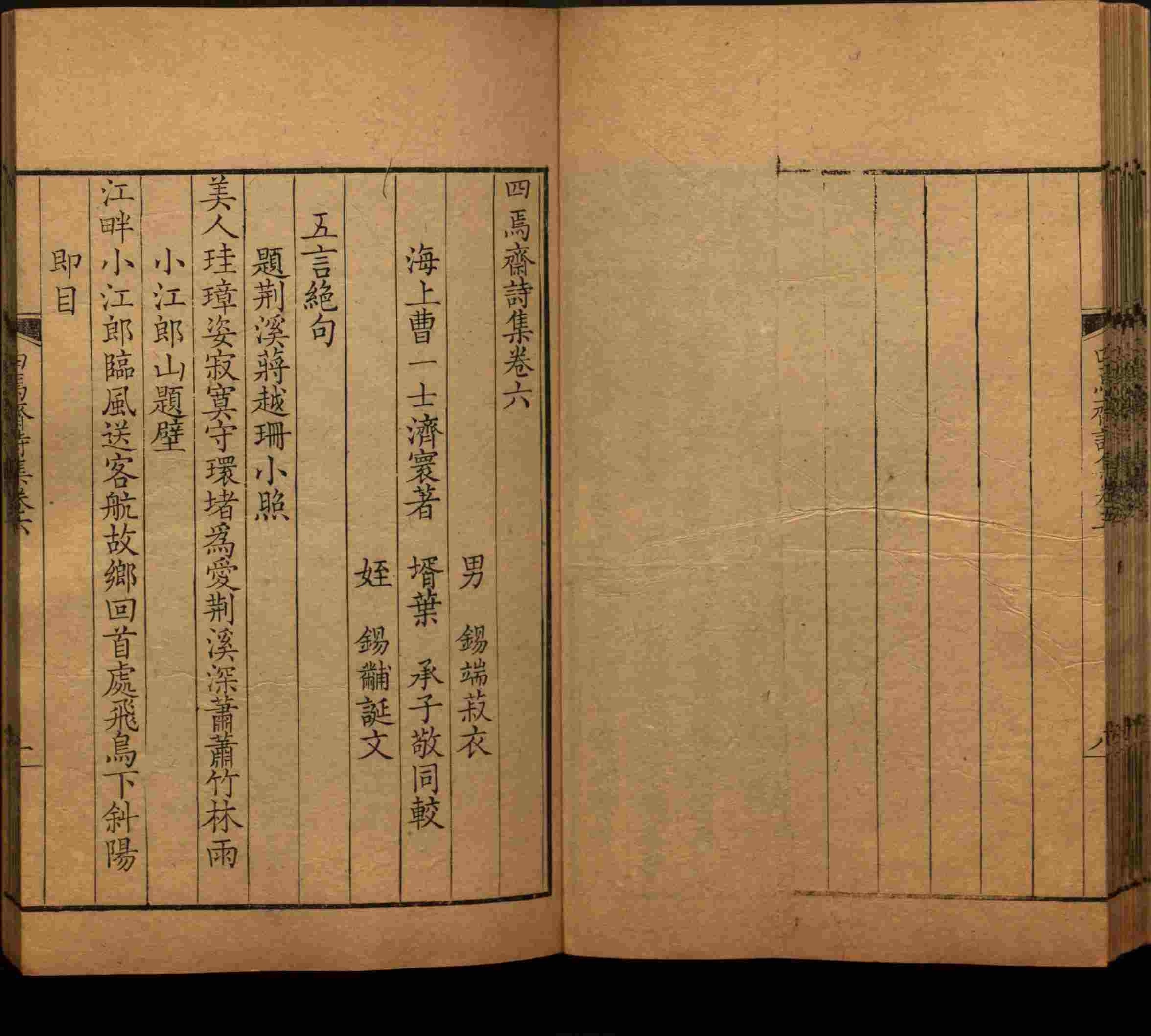 语文老师在微信群说的语文字帖电子版下载是什么字帖啊