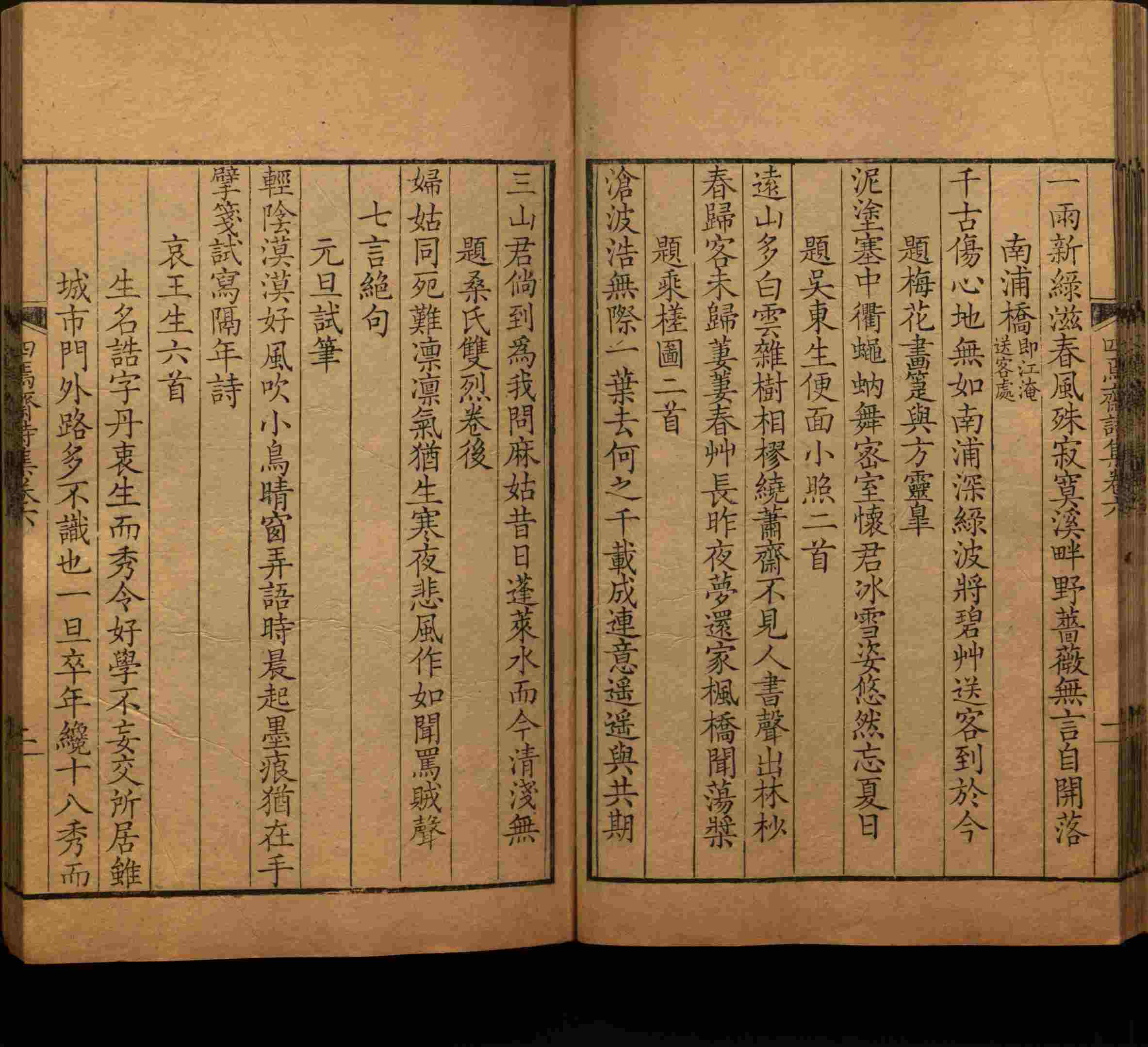 语文老师在微信群说的语文字帖电子版下载是什么字帖啊