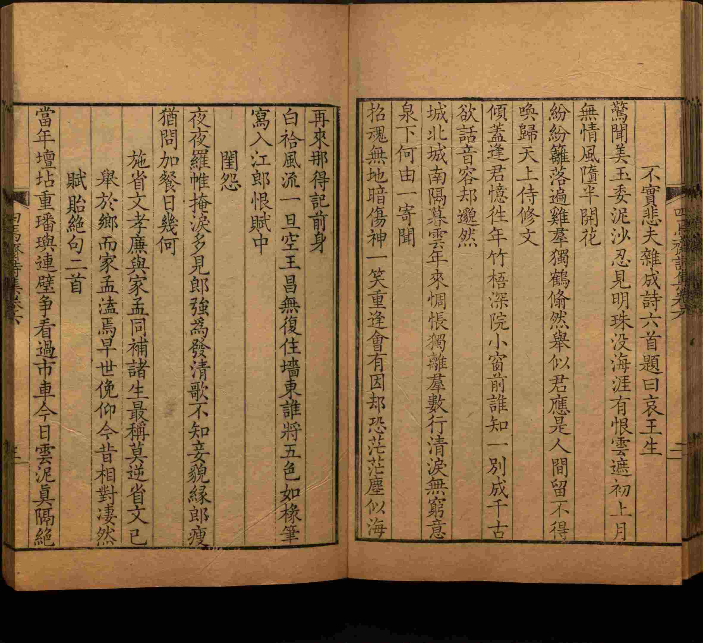 语文老师在微信群说的语文字帖电子版下载是什么字帖啊
