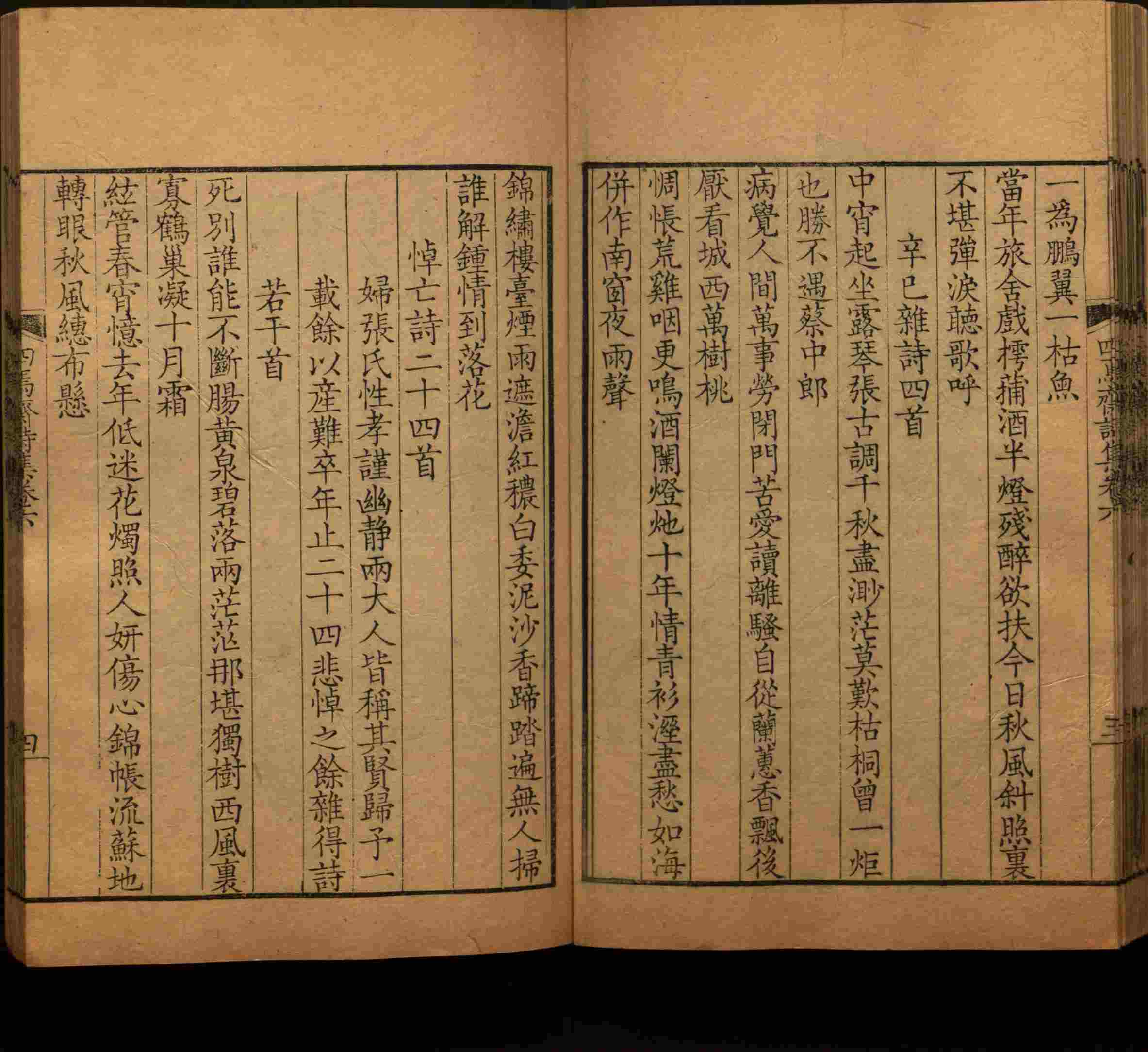 语文老师在微信群说的语文字帖电子版下载是什么字帖啊