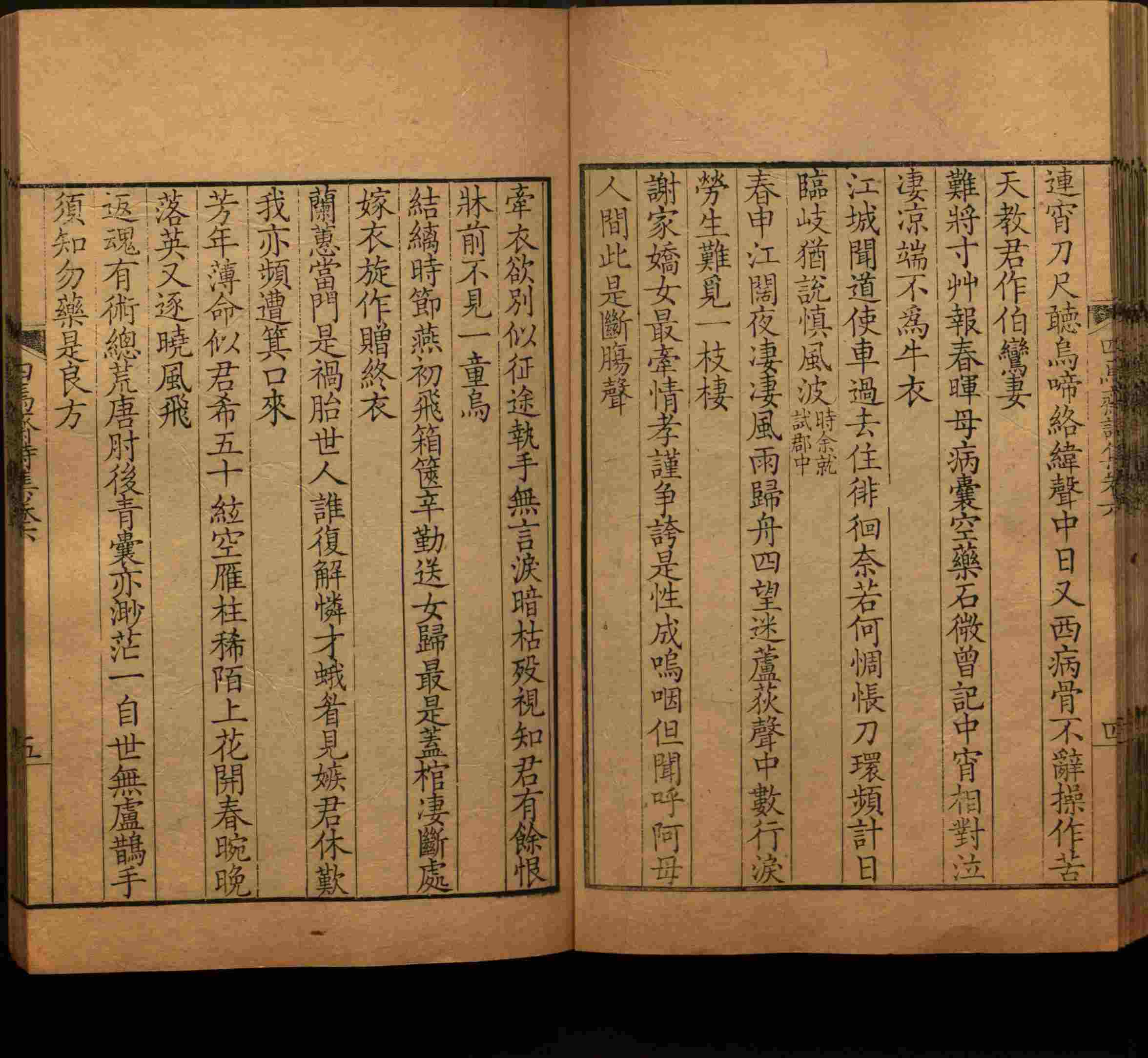 语文老师在微信群说的语文字帖电子版下载是什么字帖啊