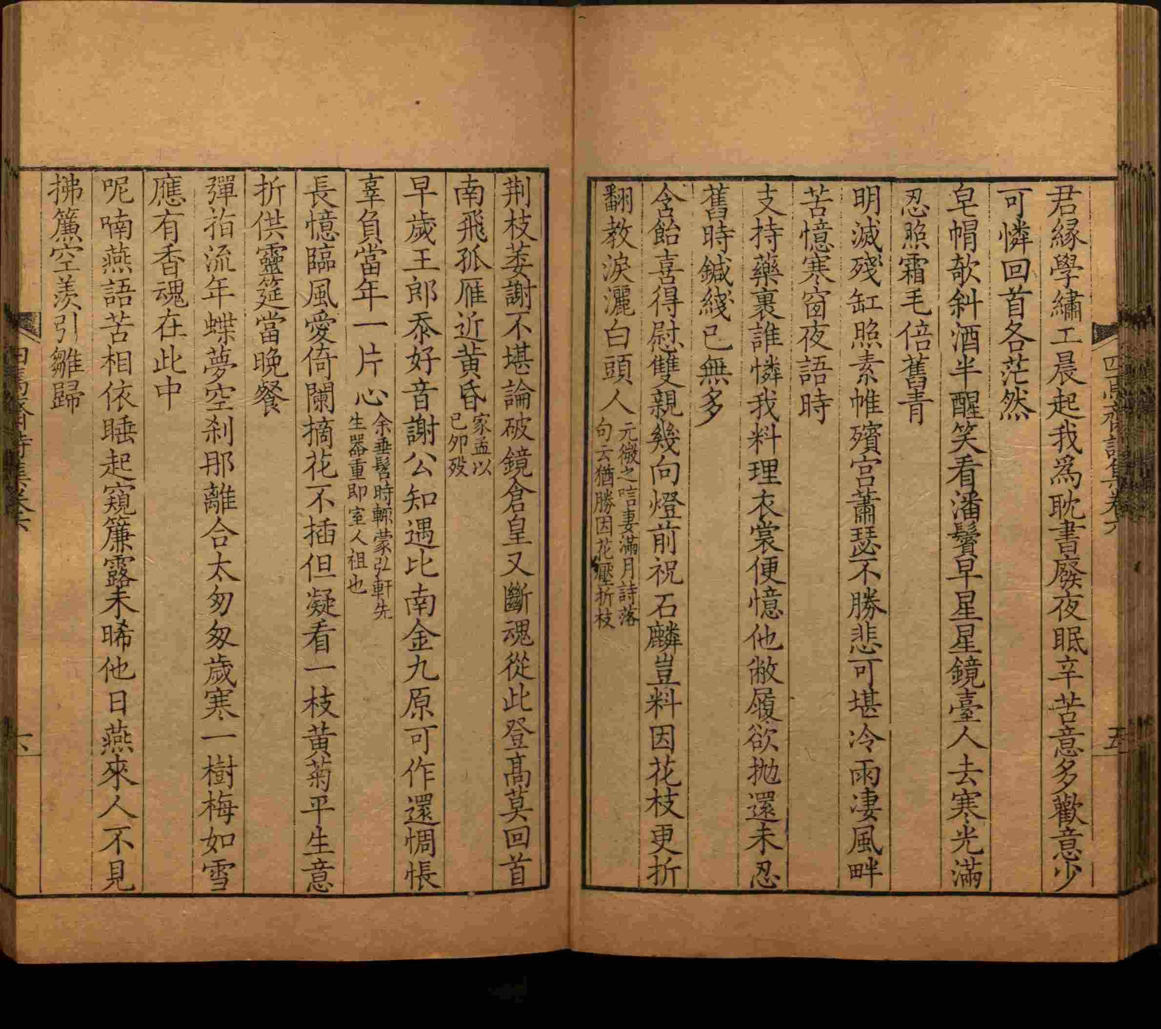 语文老师在微信群说的语文字帖电子版下载是什么字帖啊