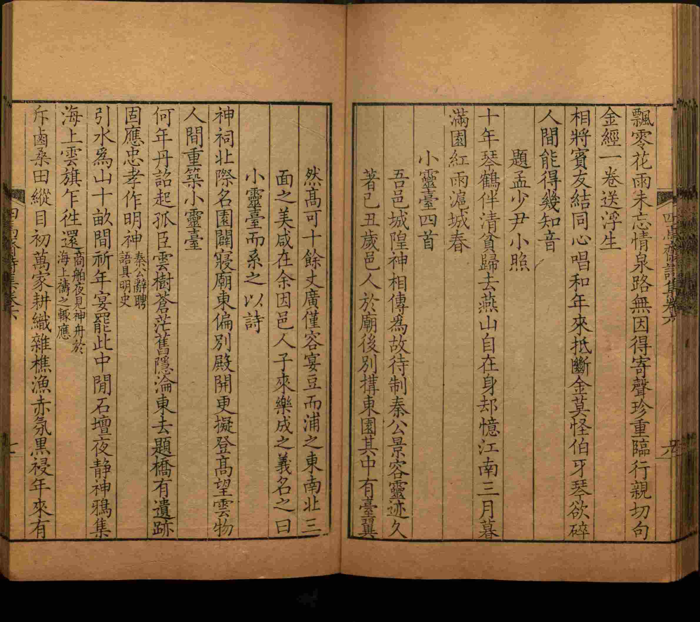 语文老师在微信群说的语文字帖电子版下载是什么字帖啊