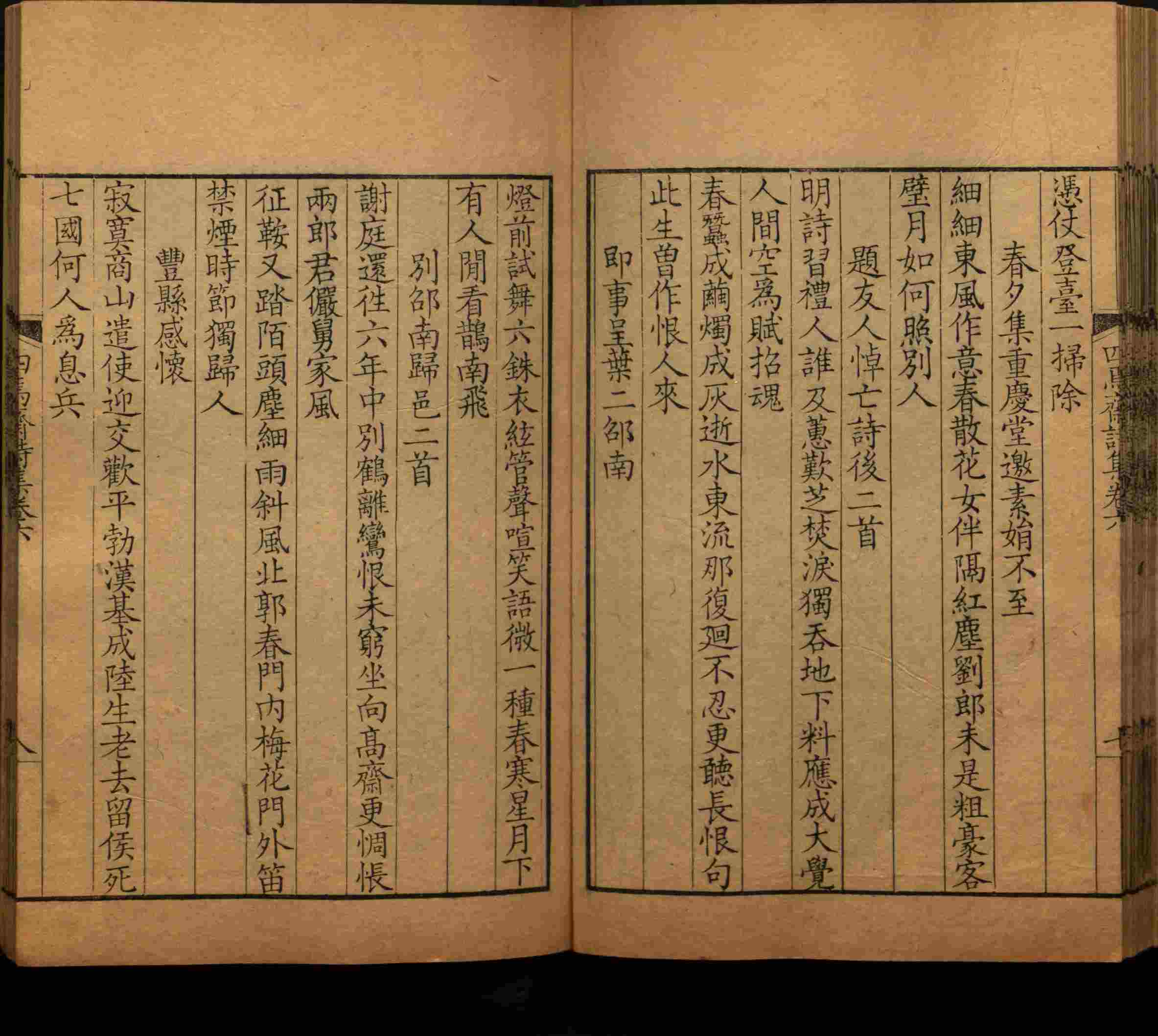 语文老师在微信群说的语文字帖电子版下载是什么字帖啊