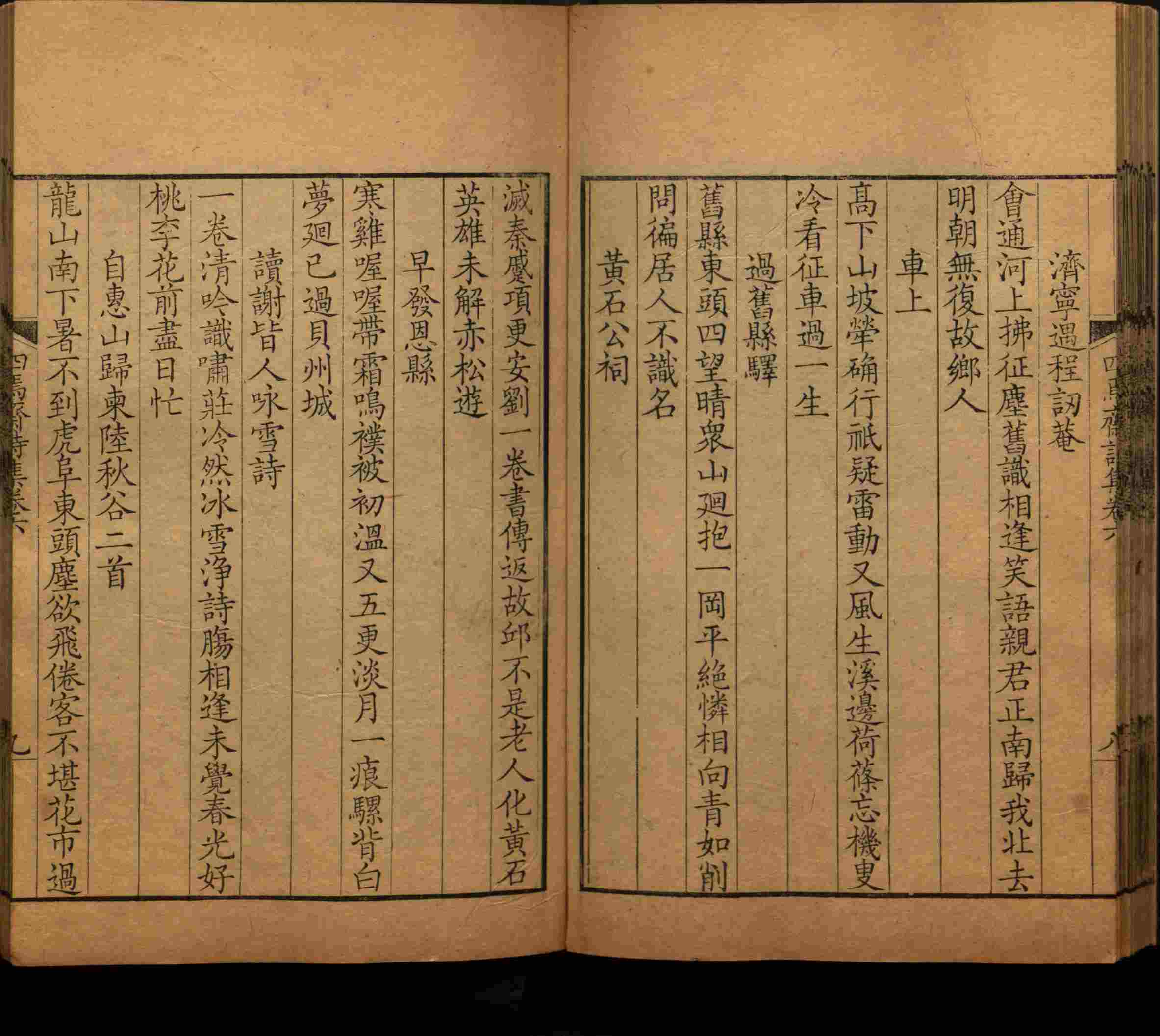语文老师在微信群说的语文字帖电子版下载是什么字帖啊