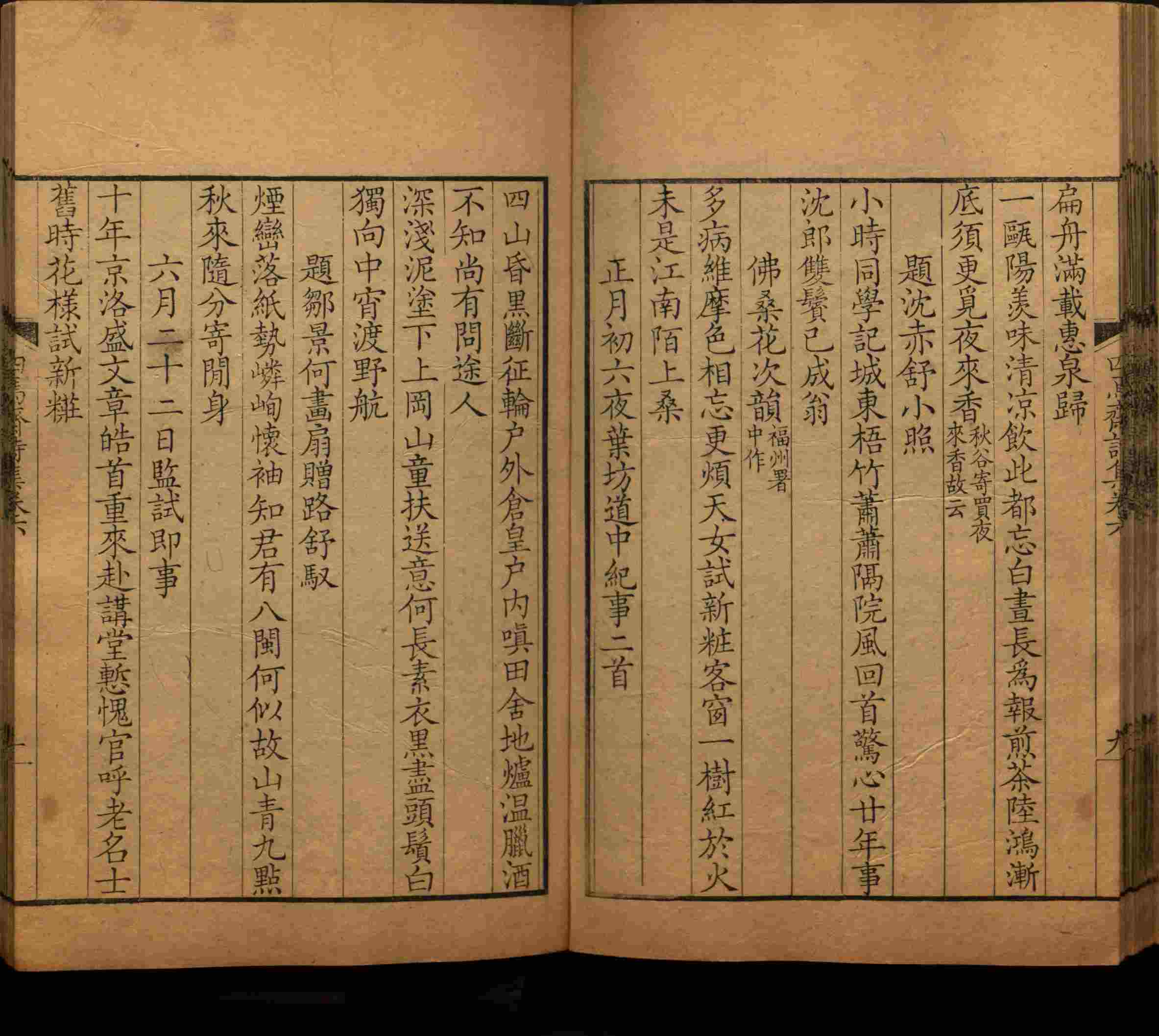语文老师在微信群说的语文字帖电子版下载是什么字帖啊
