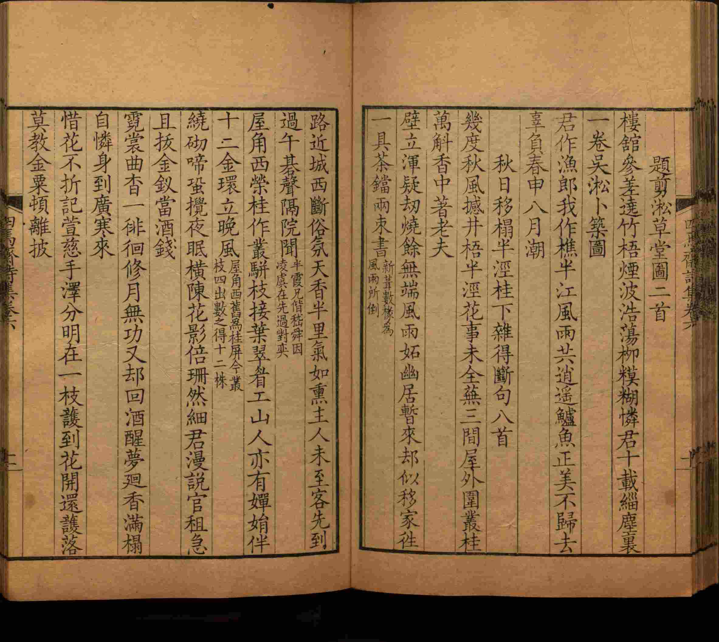语文老师在微信群说的语文字帖电子版下载是什么字帖啊